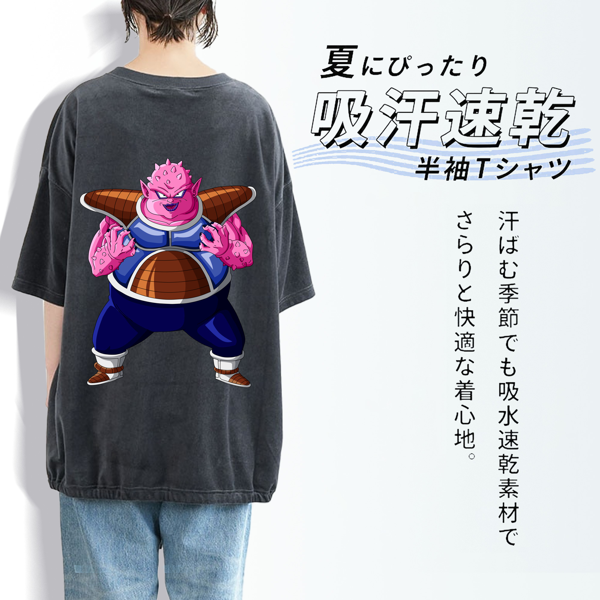 ドラゴンボール DRAGON BALL 綿100% ヴィンテージ風 半袖Tシャツ（背面プリント）
