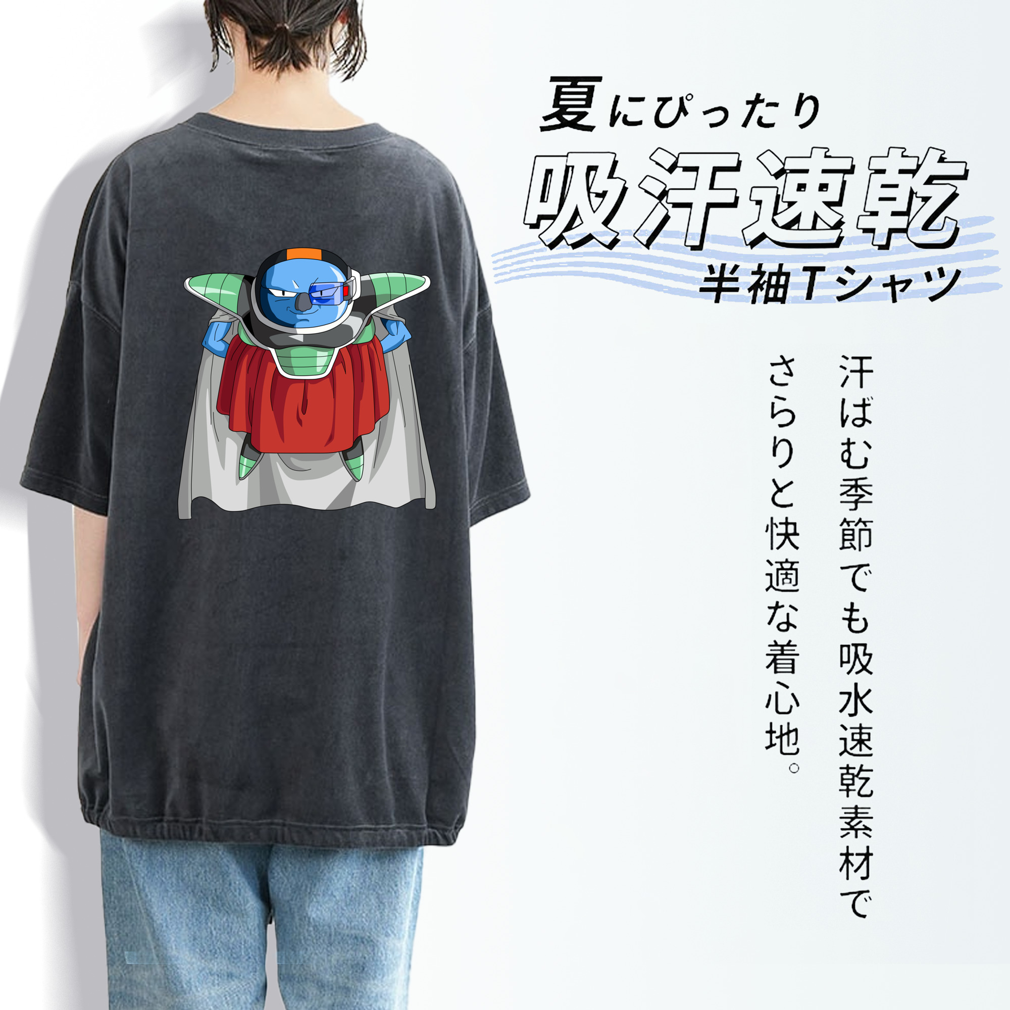 ドラゴンボール DRAGON BALL 綿100% ヴィンテージ風 半袖Tシャツ（背面プリント）