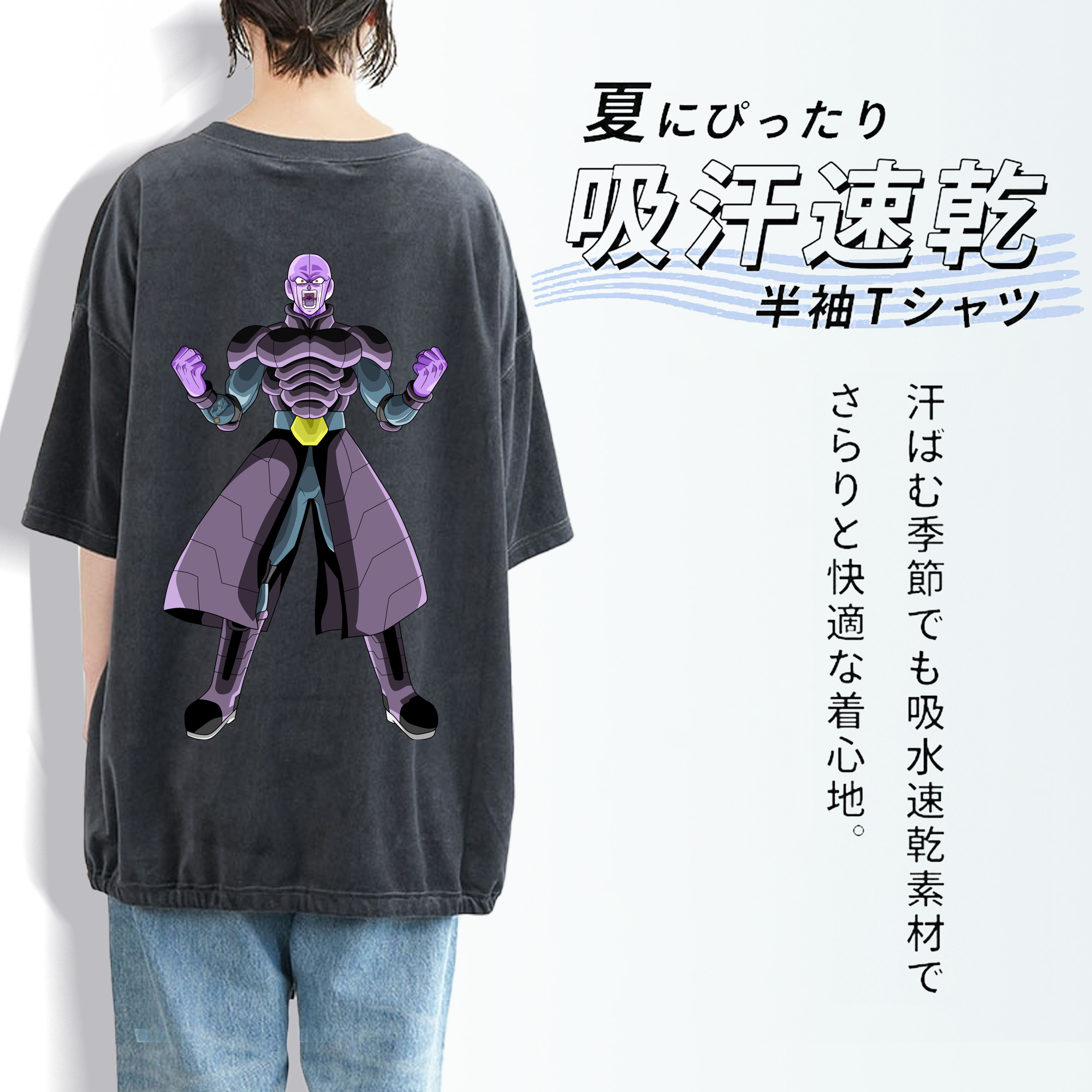 ドラゴンボール DRAGON BALL 綿100% ヴィンテージ風 半袖Tシャツ（背面プリント）