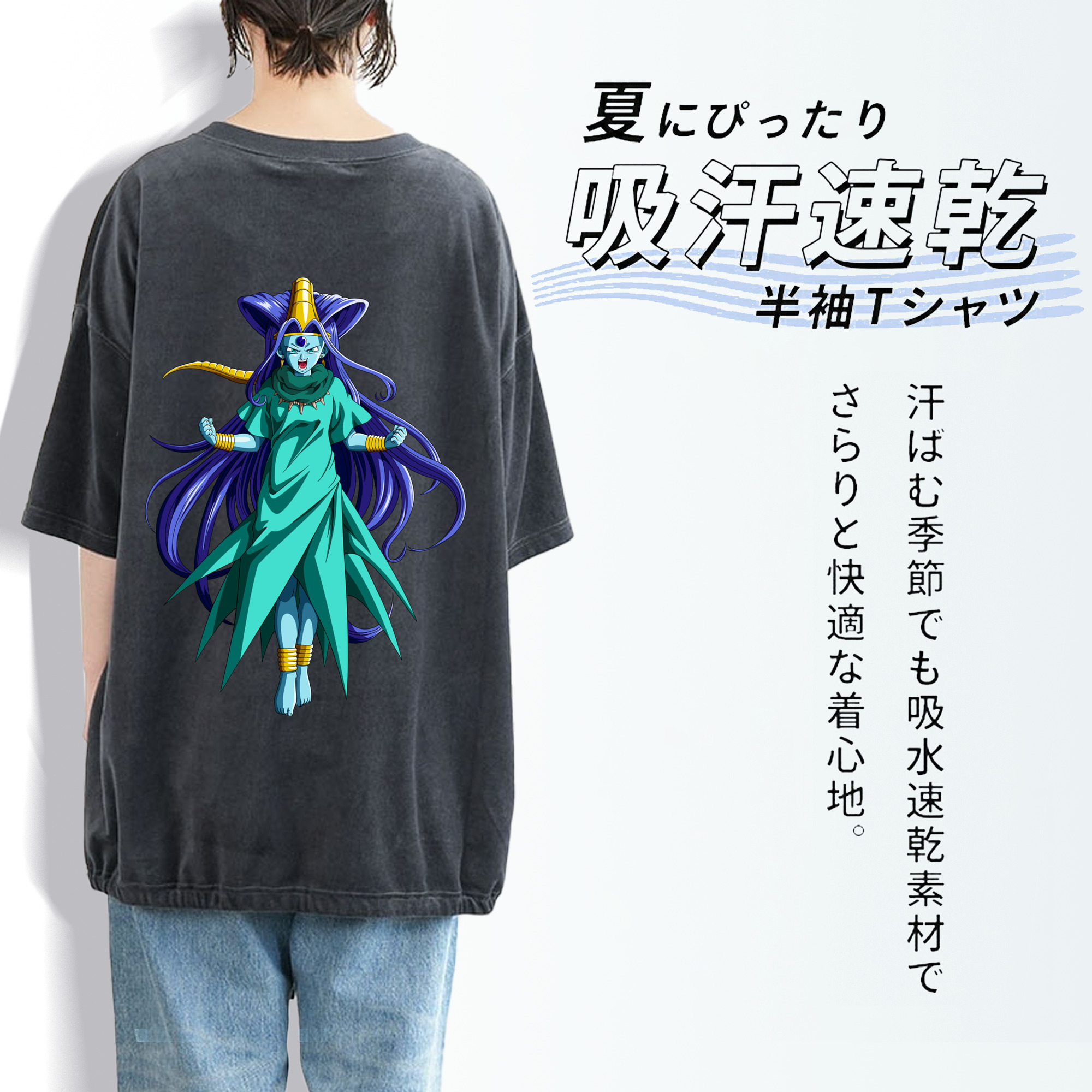ドラゴンボール DRAGON BALL 綿100% ヴィンテージ風 半袖Tシャツ（背面プリント）