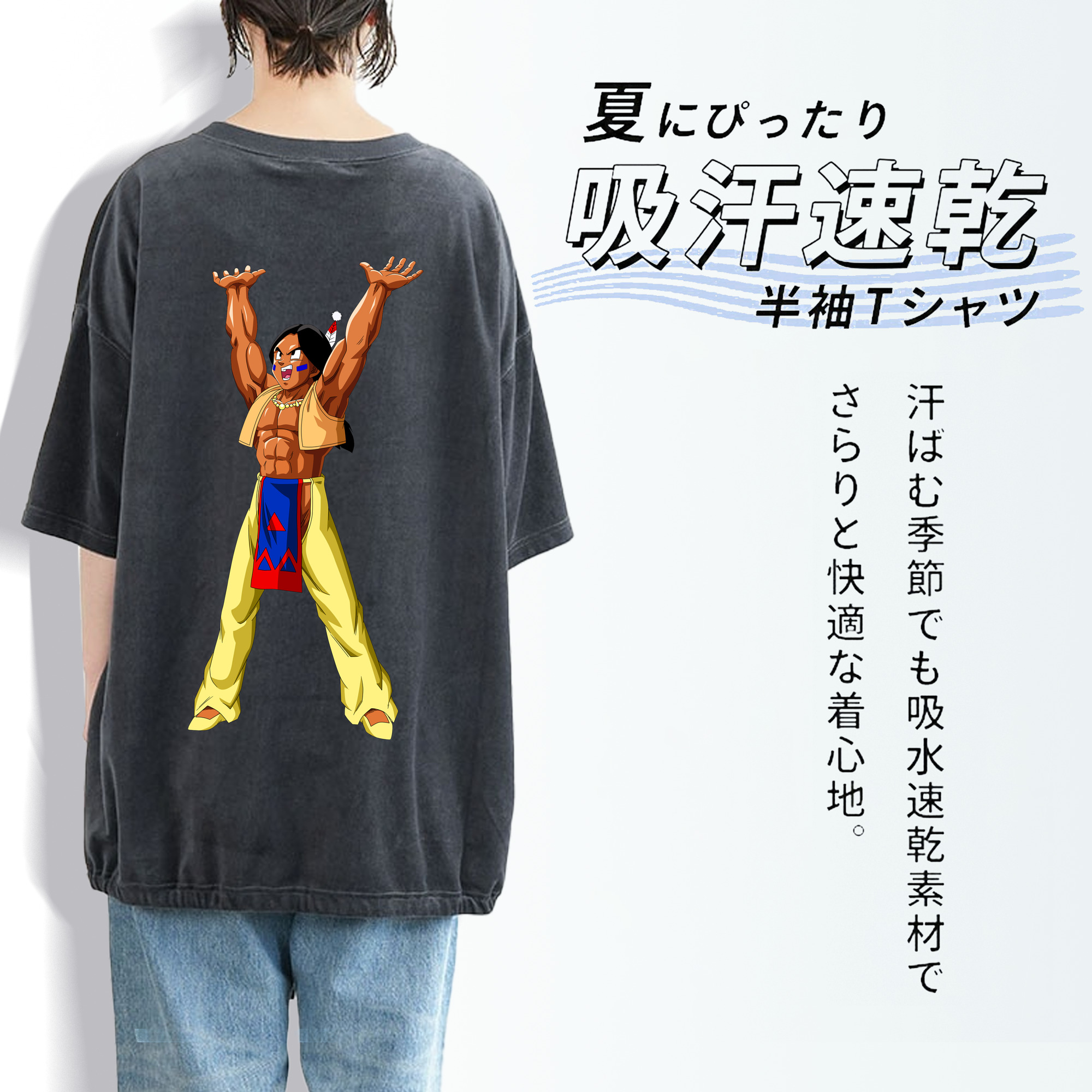 ドラゴンボール DRAGON BALL 綿100% ヴィンテージ風 半袖Tシャツ（背面プリント）