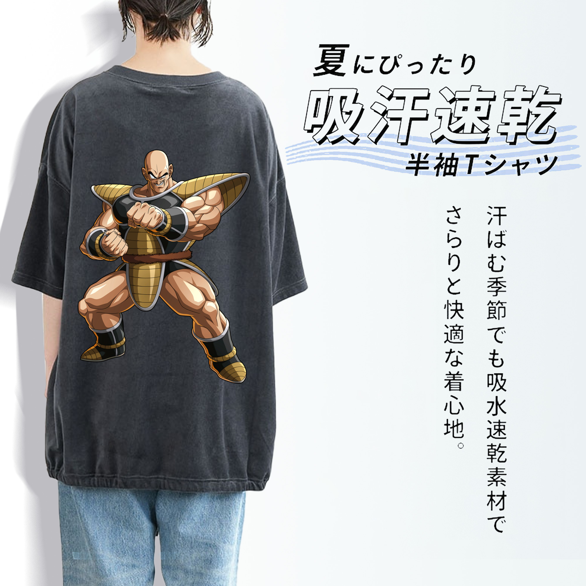 ドラゴンボール DRAGON BALL 綿100% ヴィンテージ風 半袖Tシャツ（背面プリント）