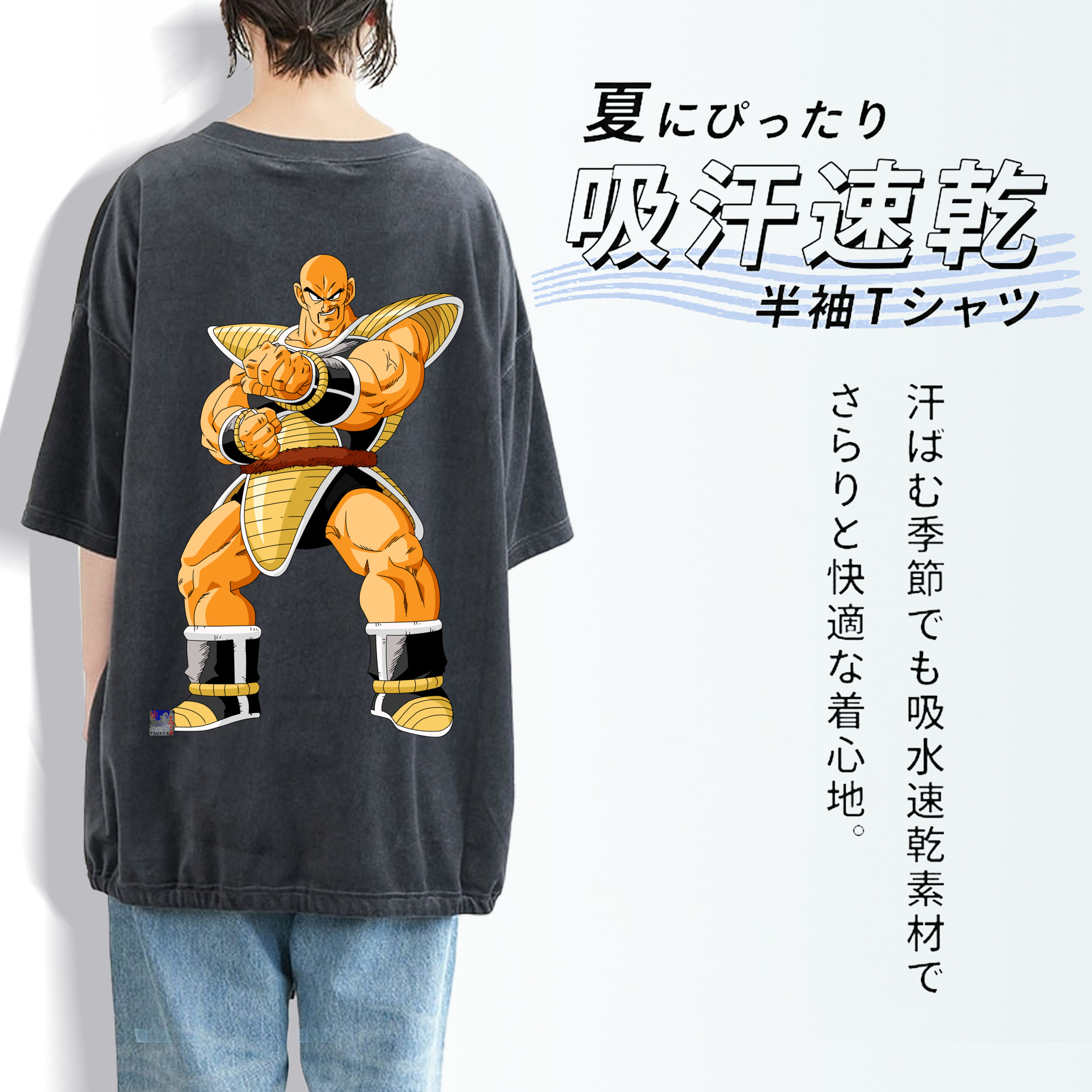 ドラゴンボール DRAGON BALL 綿100% ヴィンテージ風 半袖Tシャツ（背面プリント）