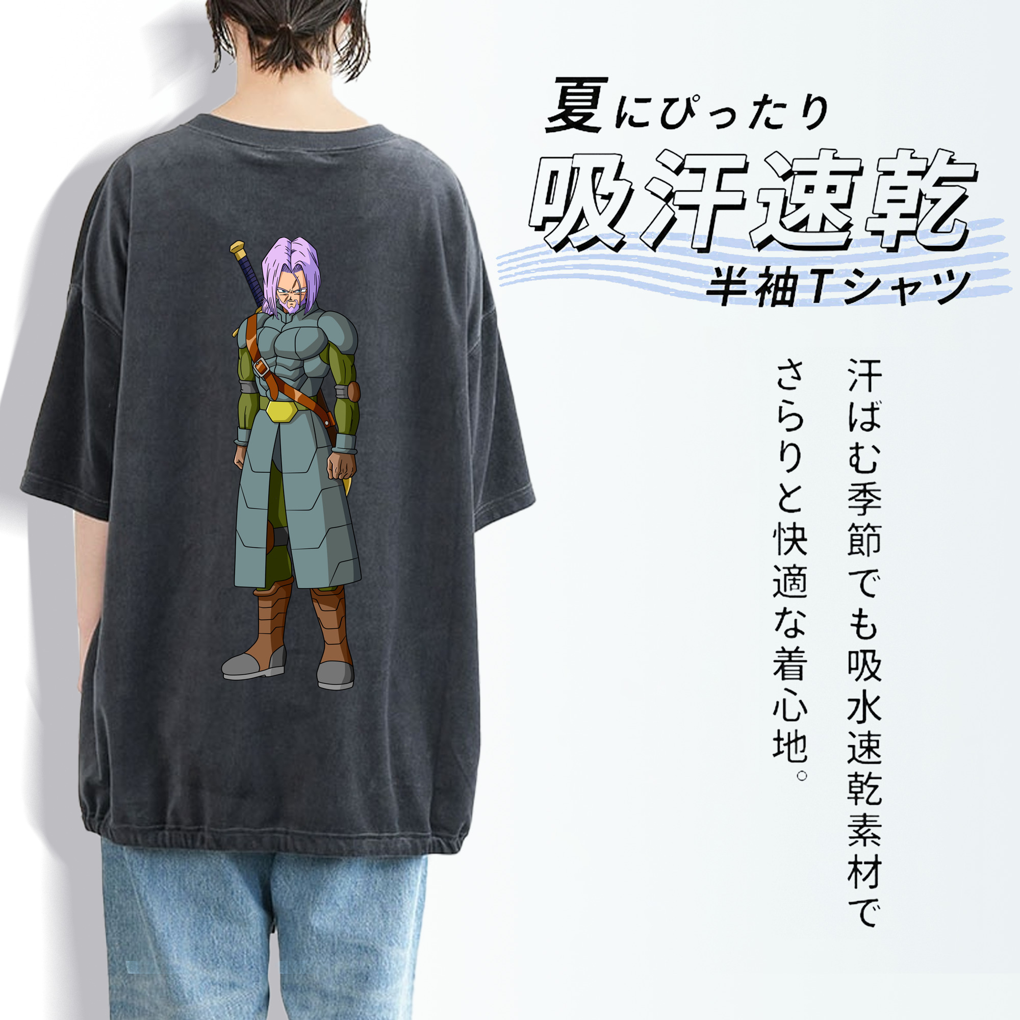 ドラゴンボール DRAGON BALL 綿100% ヴィンテージ風 半袖Tシャツ（背面プリント）