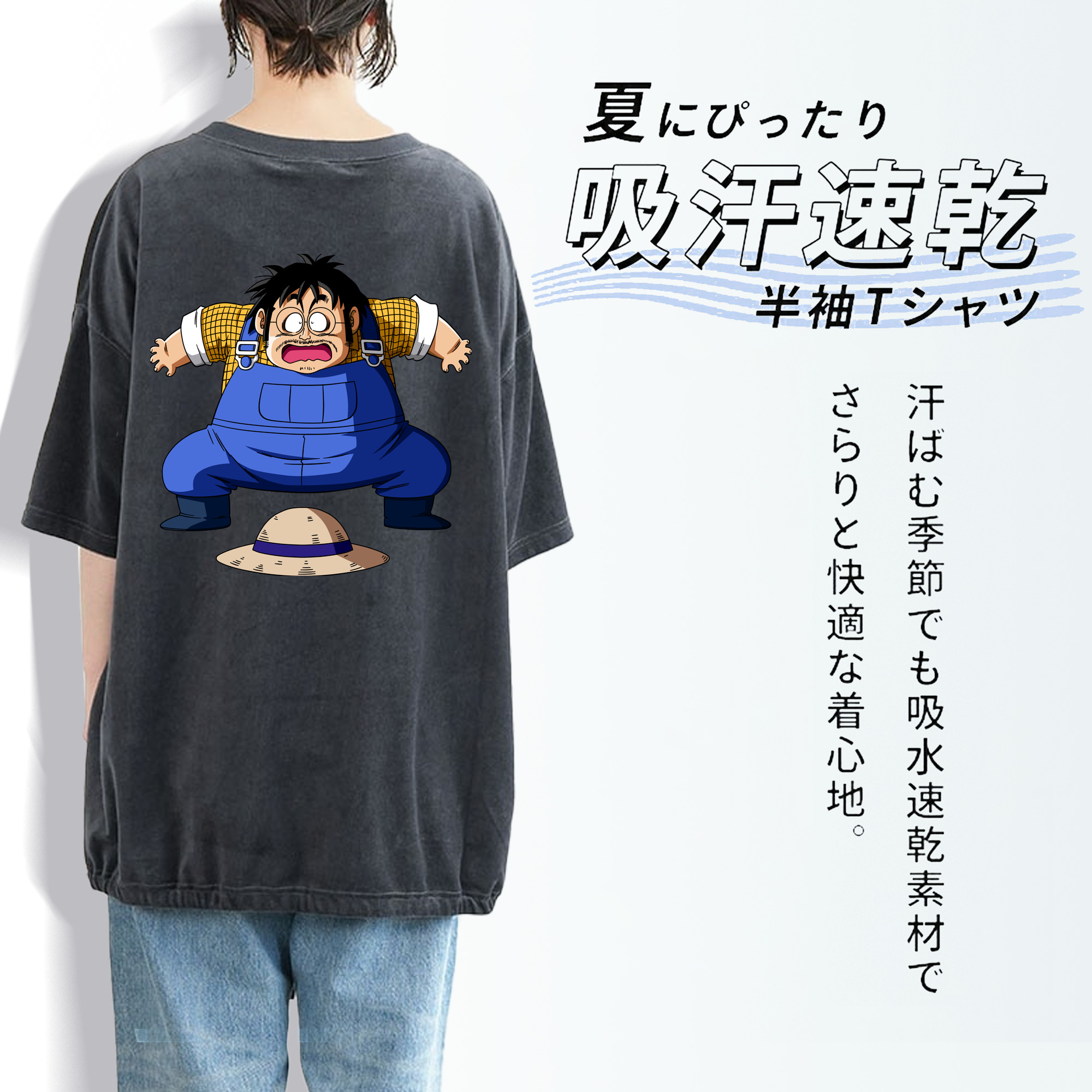 ドラゴンボール DRAGON BALL 綿100% ヴィンテージ風 半袖Tシャツ（背面プリント）