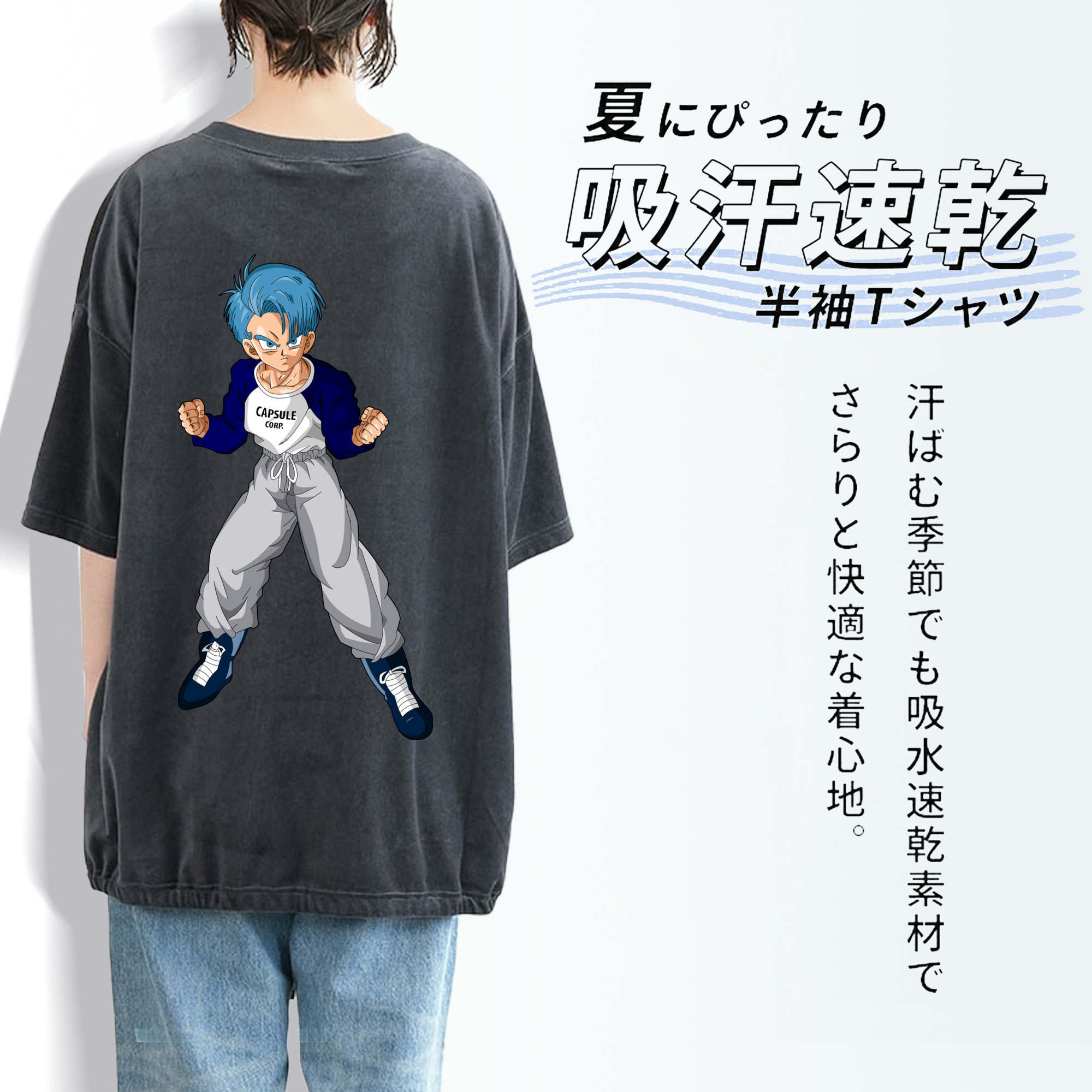 ドラゴンボール DRAGON BALL 綿100% ヴィンテージ風 半袖Tシャツ（背面プリント）