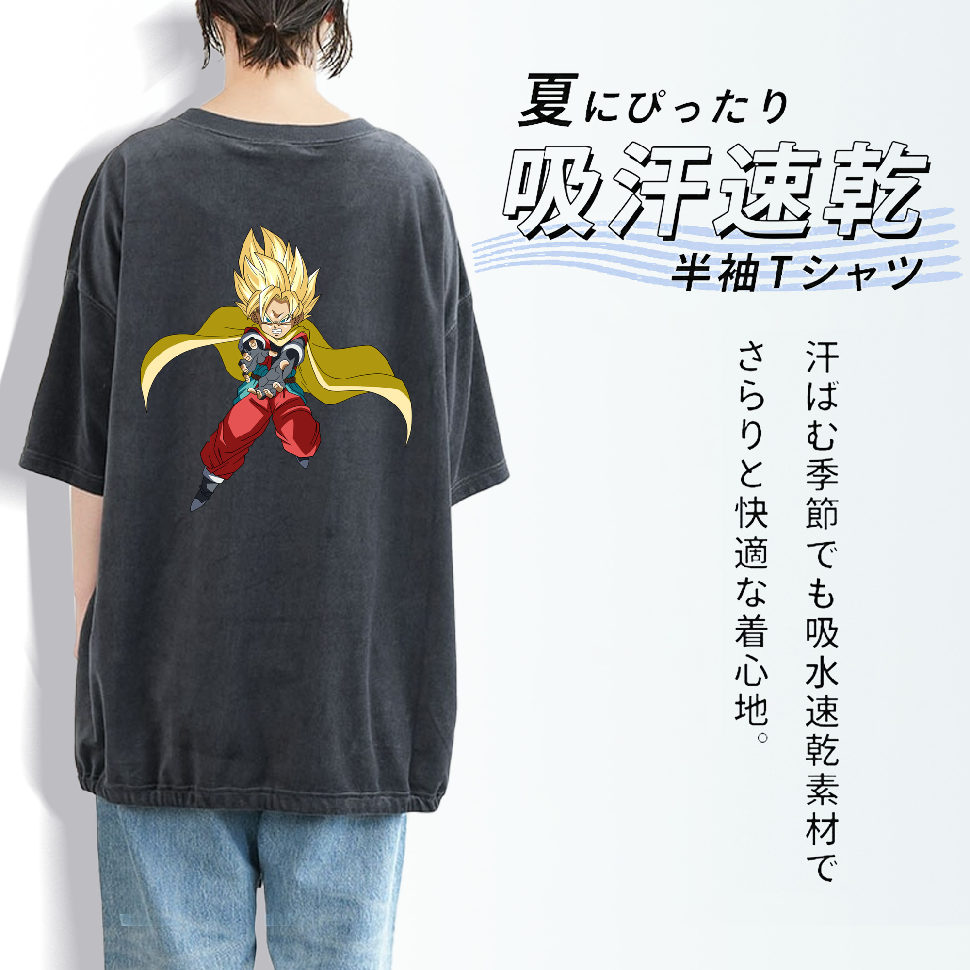 ドラゴンボール DRAGON BALL 綿100% ヴィンテージ風 半袖Tシャツ（背面プリント）