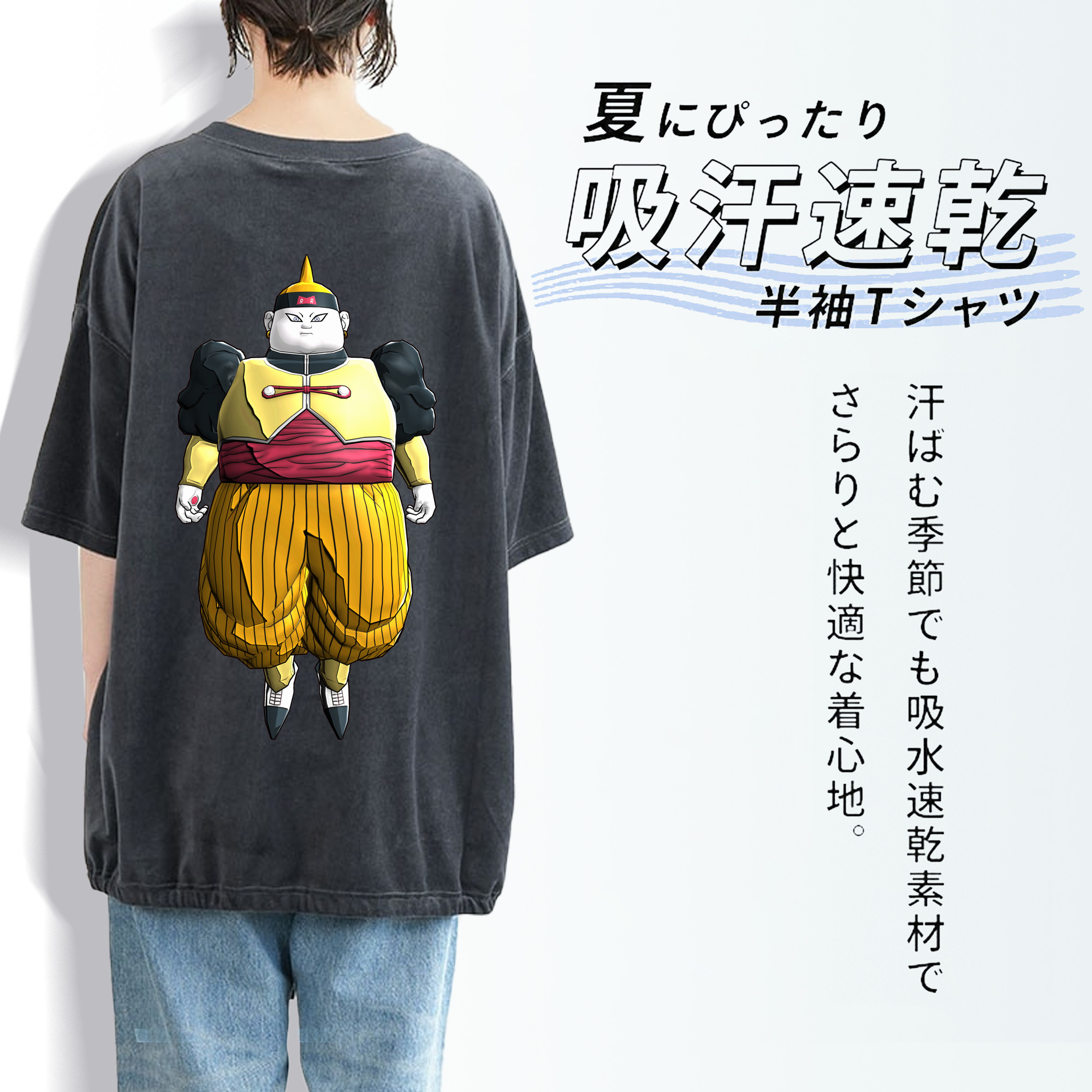 ドラゴンボール DRAGON BALL 綿100% ヴィンテージ風 半袖Tシャツ（背面プリント）