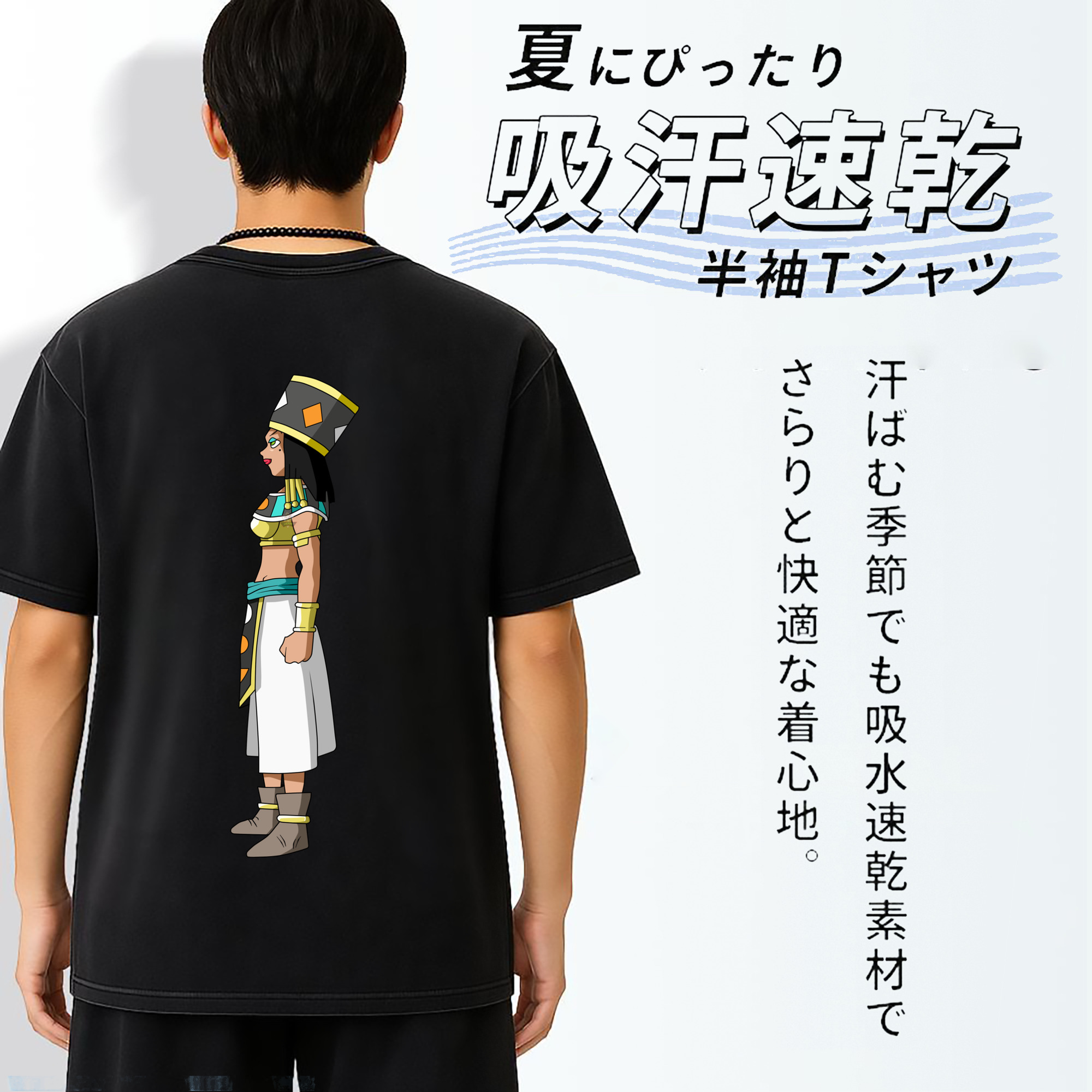 ドラゴンボール DRAGON BALL 綿100% ヴィンテージ風 半袖Tシャツ（背面プリント）