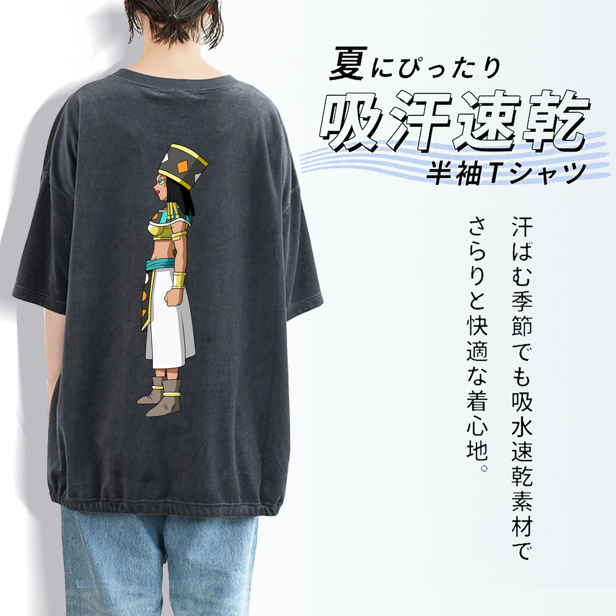 ドラゴンボール DRAGON BALL 綿100% ヴィンテージ風 半袖Tシャツ（背面プリント）