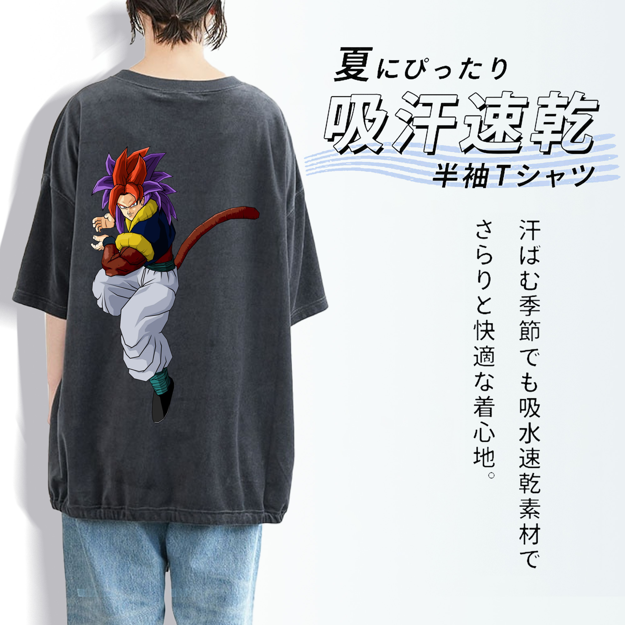 ドラゴンボール DRAGON BALL 綿100% ヴィンテージ風 半袖Tシャツ（背面プリント）