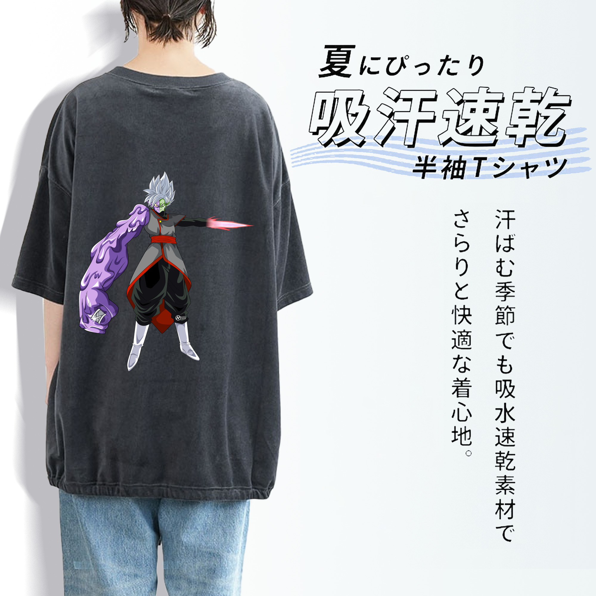 ドラゴンボール DRAGON BALL 綿100% ヴィンテージ風 半袖Tシャツ（背面プリント）