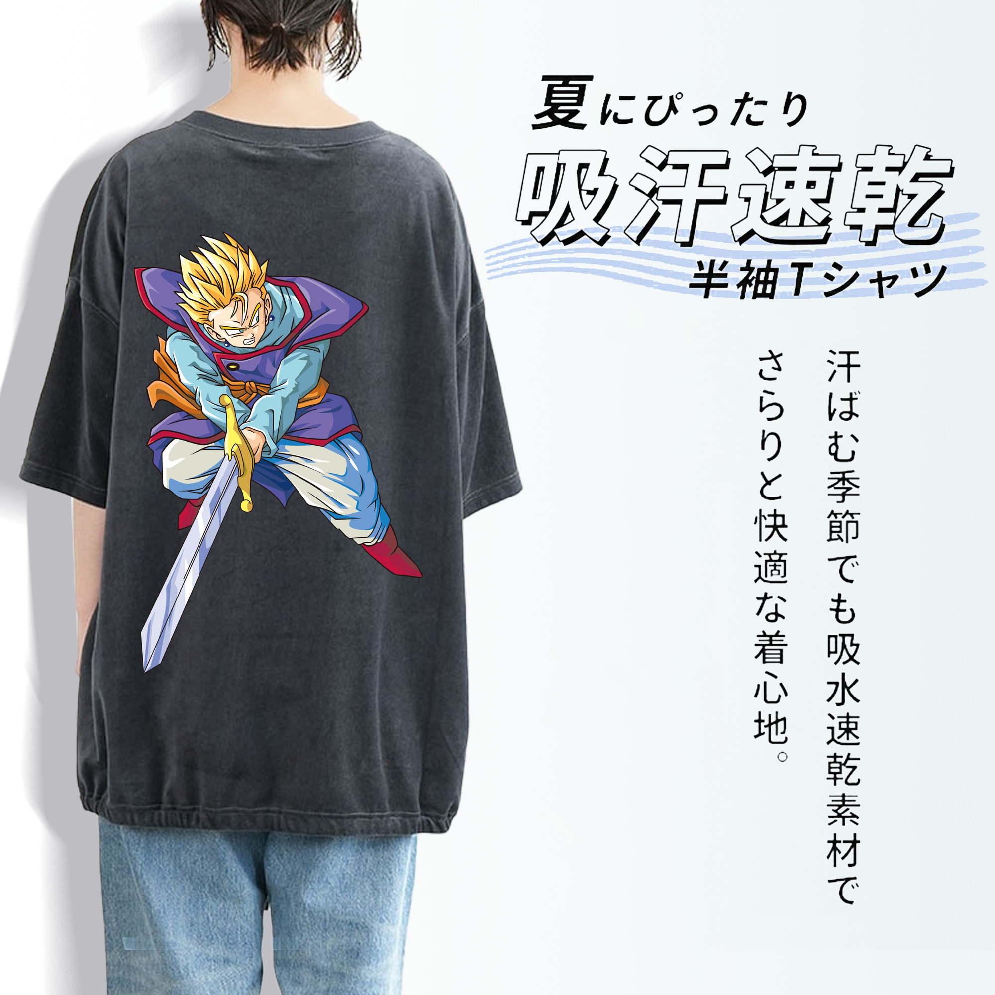 ドラゴンボール DRAGON BALL 綿100% ヴィンテージ風 半袖Tシャツ（背面プリント）