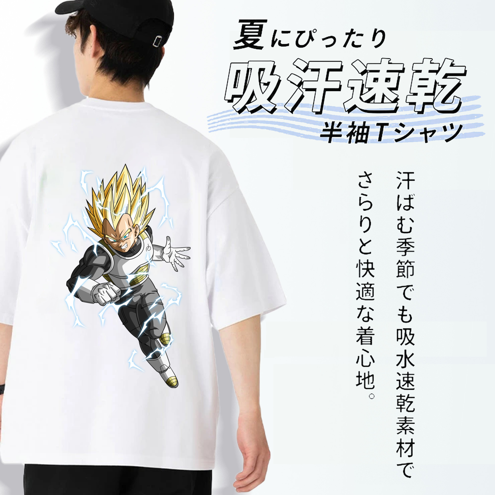 ドラゴンボール ベジータ四世（Bejīta Yonsei）DRAGON BALL Vegeta IV 綿100％ メンズ半袖Tシャツ（バックプリント） 通気性