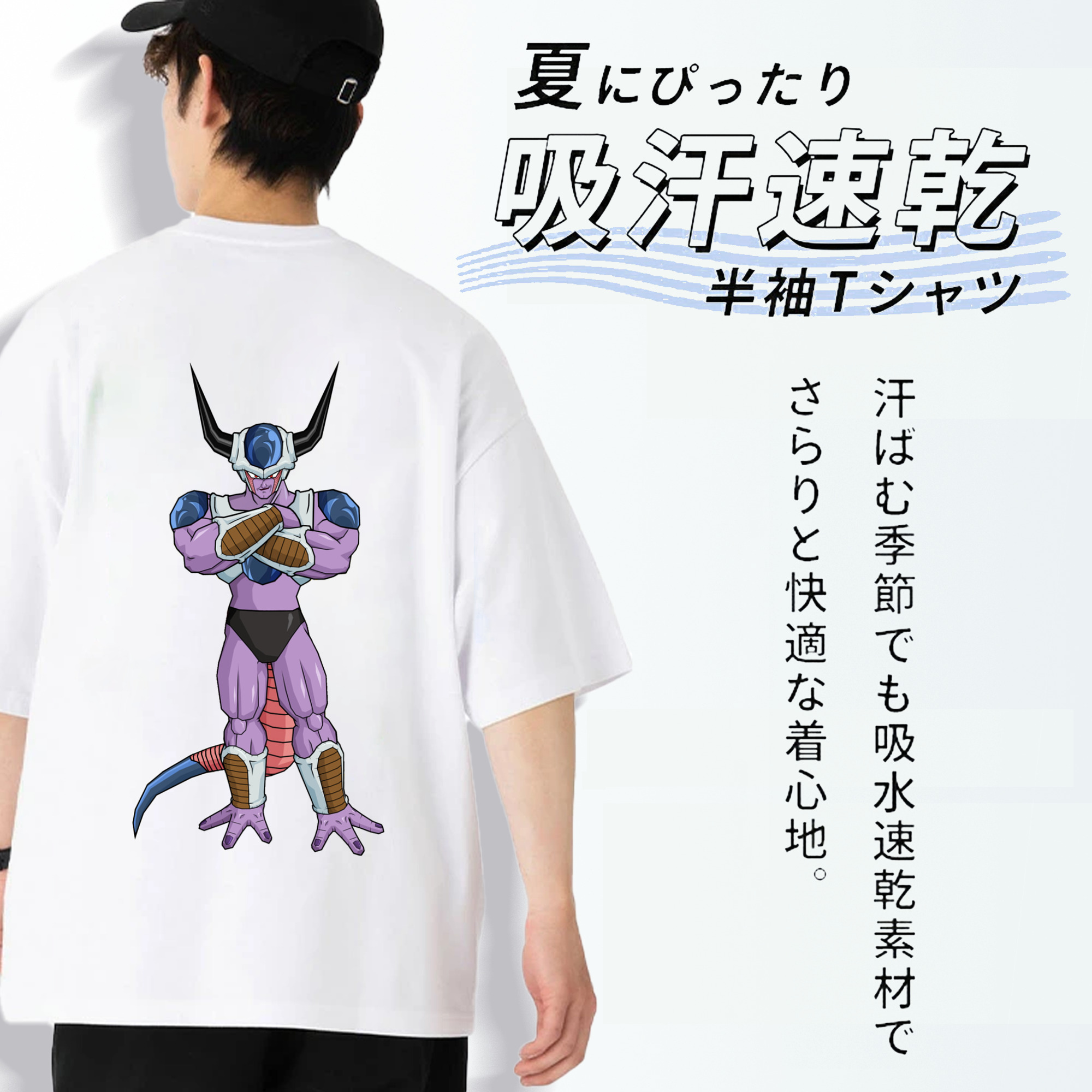 ドラゴンボール フリーザ DRAGON BALL Frieza 綿100％ メンズ半袖Tシャツ（バックプリント） 通気性
