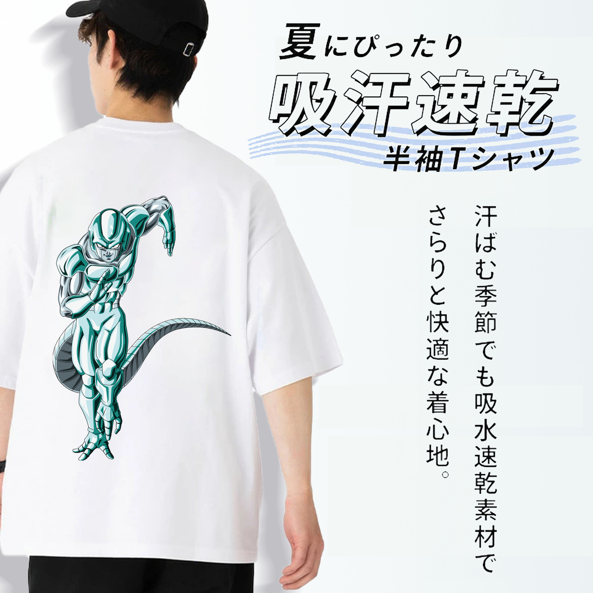 ドラゴンボール フリーザ DRAGON BALL Frieza 綿100％ メンズ半袖Tシャツ（バックプリント） 通気性