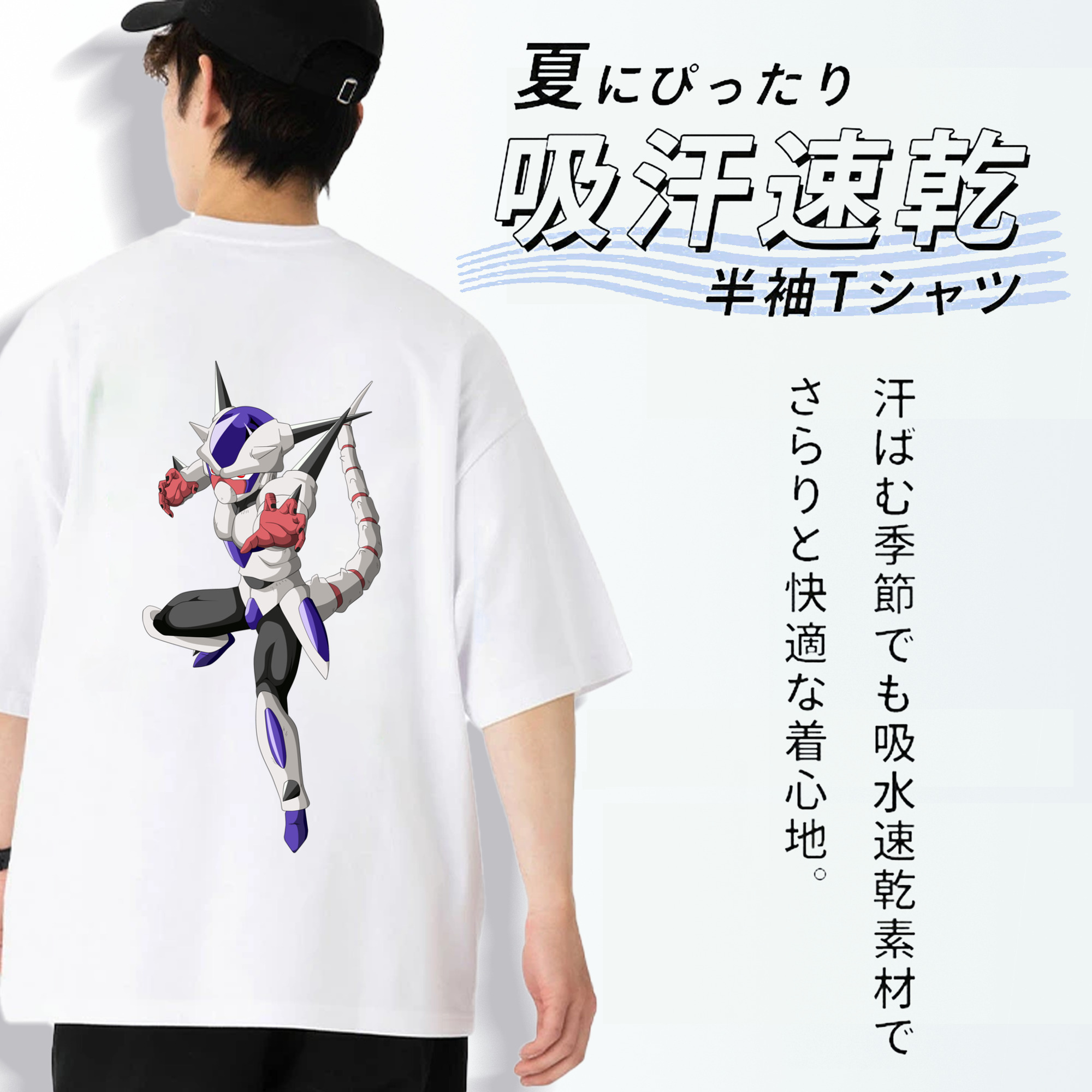 ドラゴンボール クリーサ DRAGON BALL Kulisa 綿100％ メンズ半袖Tシャツ（バックプリント） 通気性