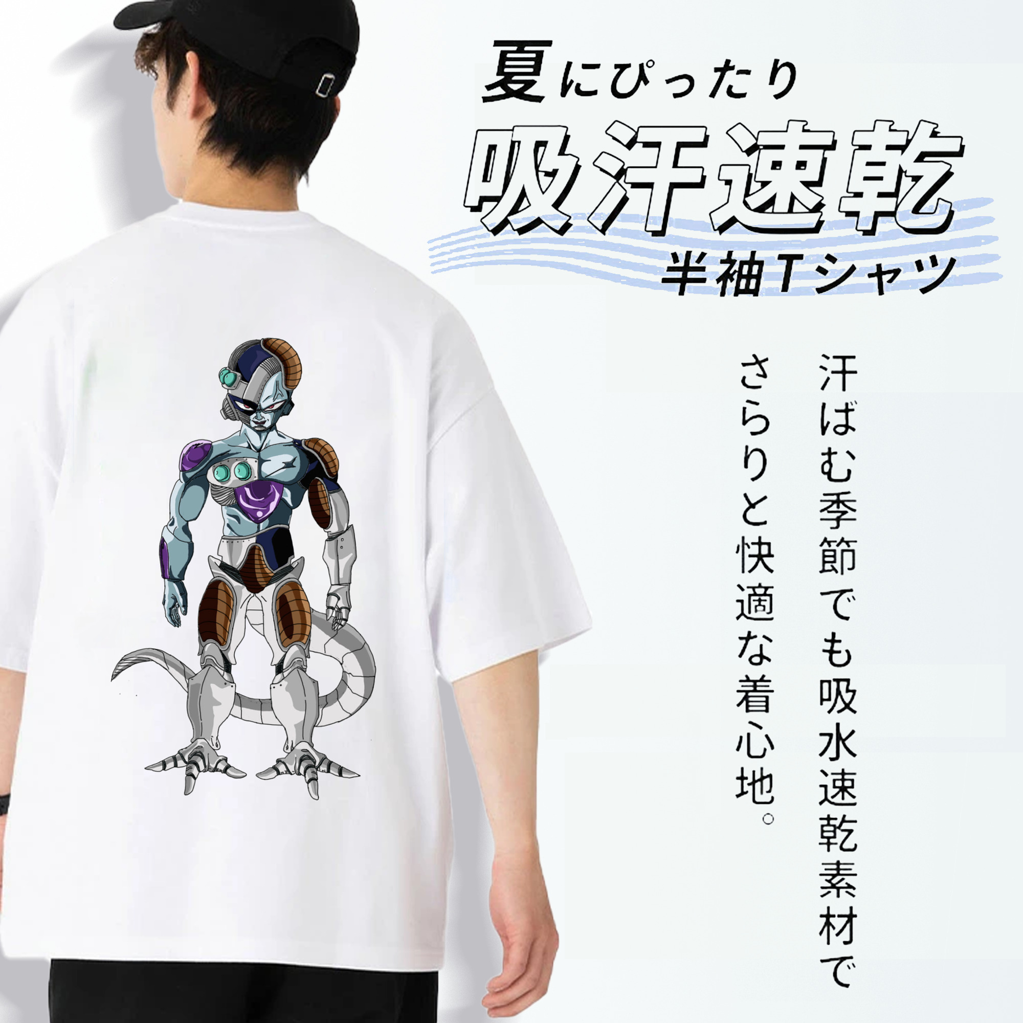 ドラゴンボール クウラ DRAGON BALL Cooler Coora 綿100％ メンズ半袖Tシャツ（バックプリント） 通気性