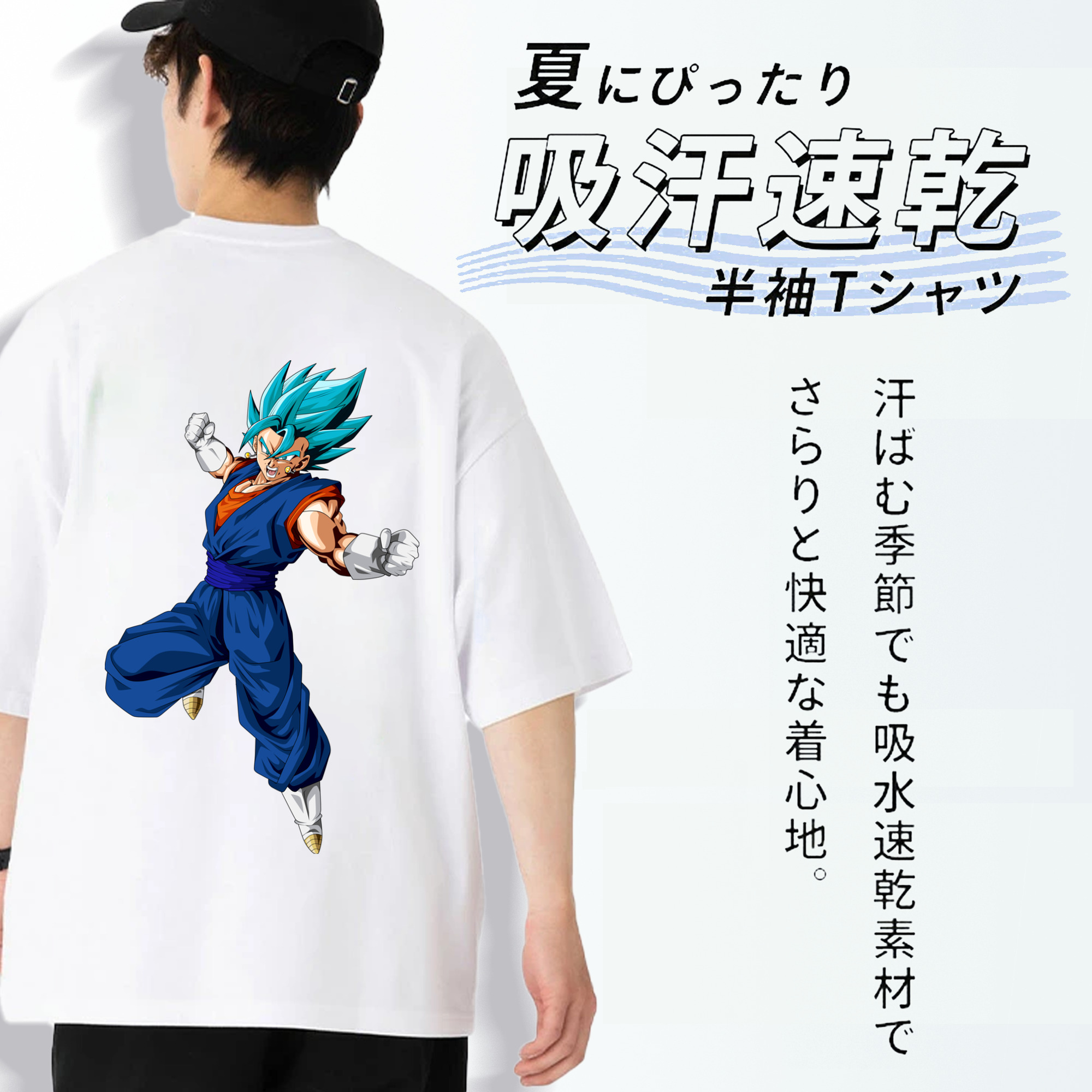ドラゴンボール ベジット DRAGON BALL Vegetto 綿100％ メンズ半袖Tシャツ（バックプリント） 通気性