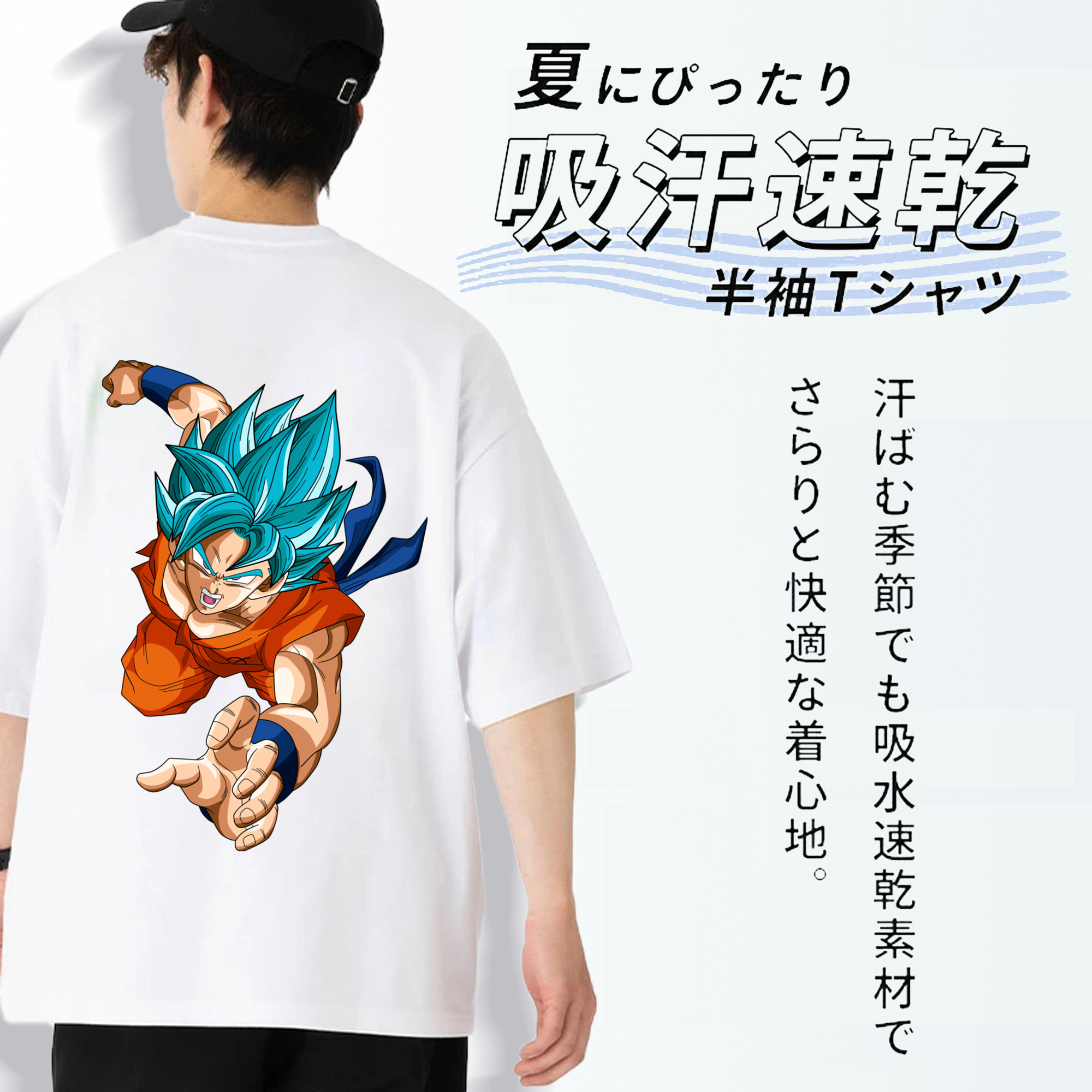 ドラゴンボール ベジット DRAGON BALL Vegetto 綿100％ メンズ半袖Tシャツ（バックプリント） 通気性