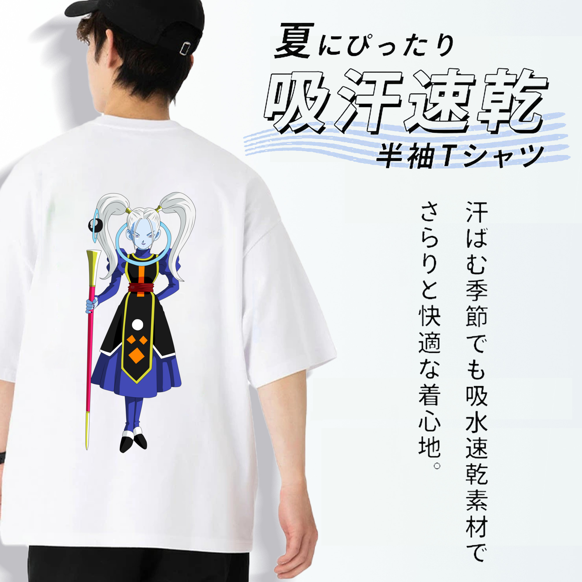 ドラゴンボール DRAGON BALL 綿100％ メンズ半袖Tシャツ（バックプリント） 通気性