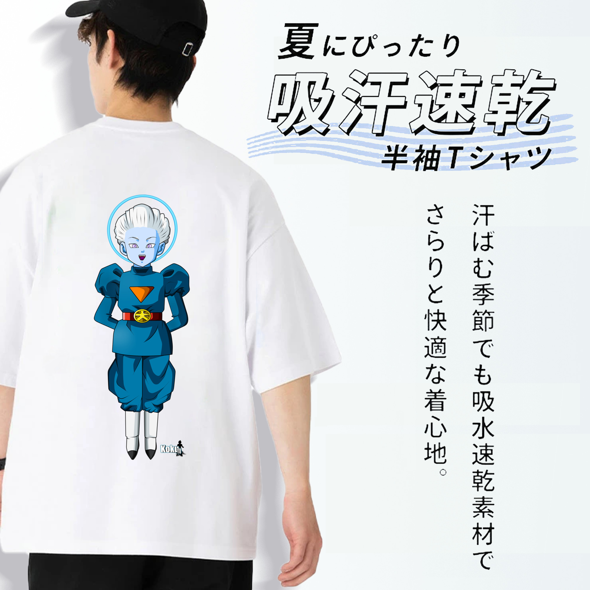 ドラゴンボール DRAGON BALL 綿100％ メンズ半袖Tシャツ（バックプリント） 通気性
