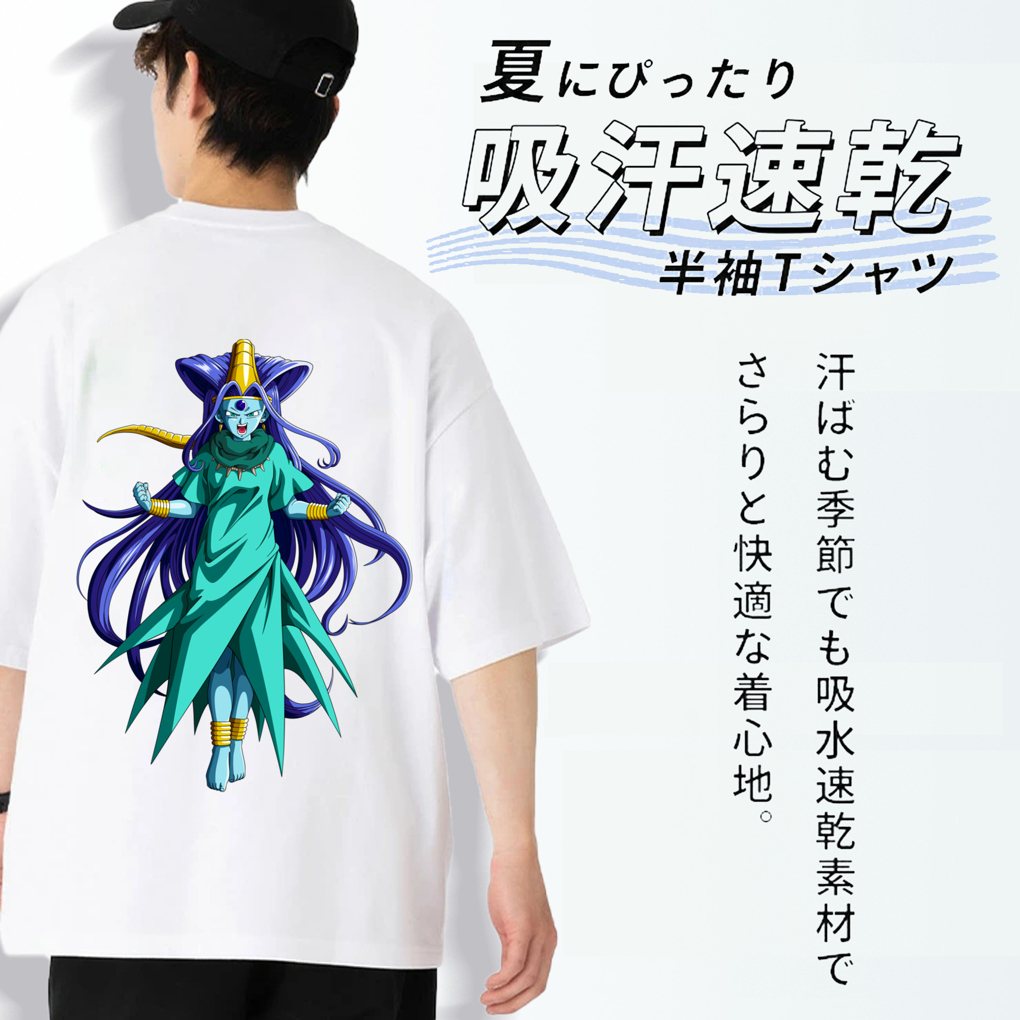 ドラゴンボール DRAGON BALL 綿100％ メンズ半袖Tシャツ（バックプリント） 通気性