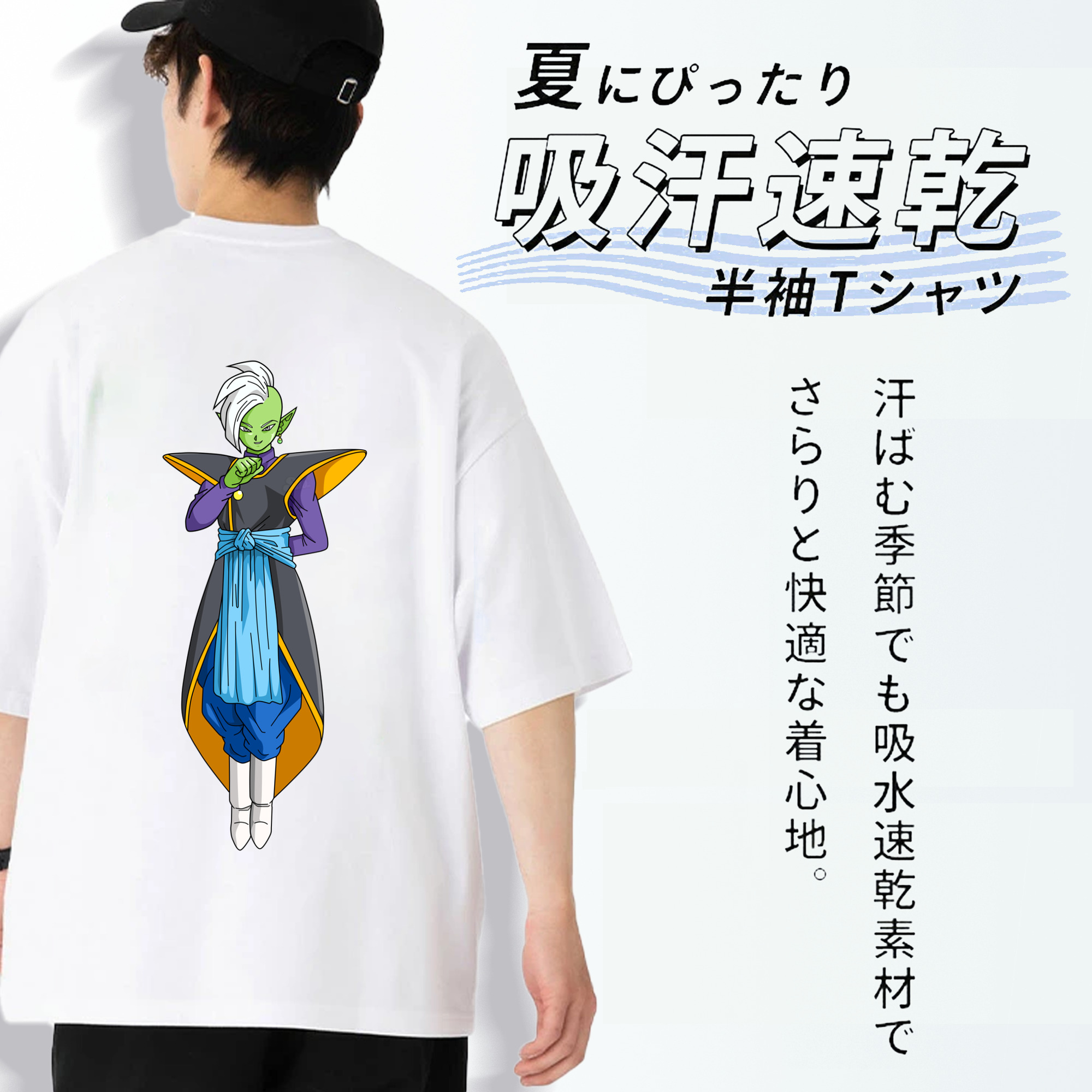 ドラゴンボール DRAGON BALL 綿100％ メンズ半袖Tシャツ（バックプリント） 通気性