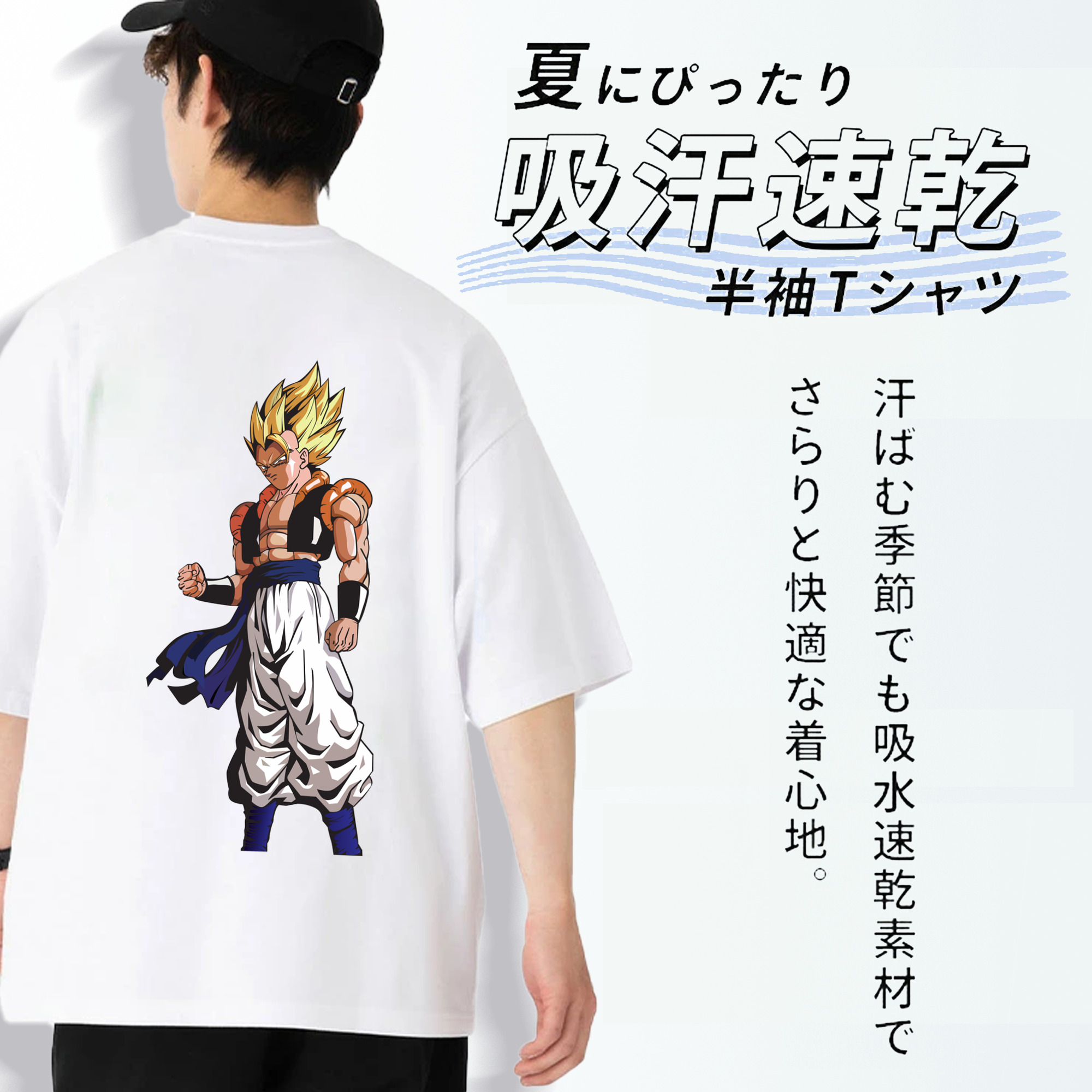 ドラゴンボール DRAGON BALL 綿100％ メンズ半袖Tシャツ（バックプリント） 通気性
