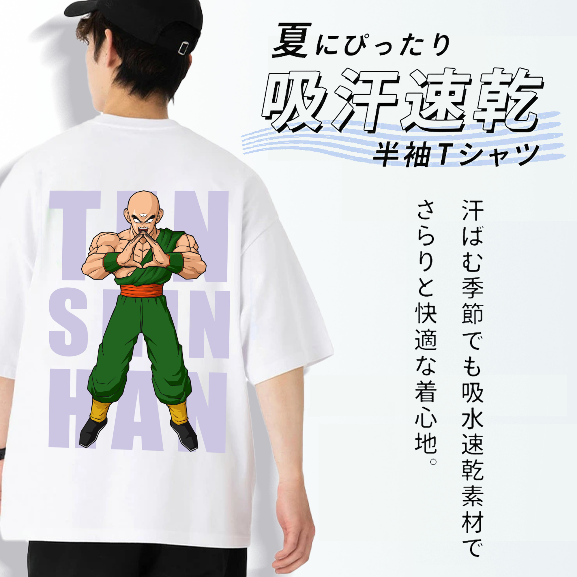 ドラゴンボール DRAGON BALL 綿100％ メンズ半袖Tシャツ（バックプリント） 通気性