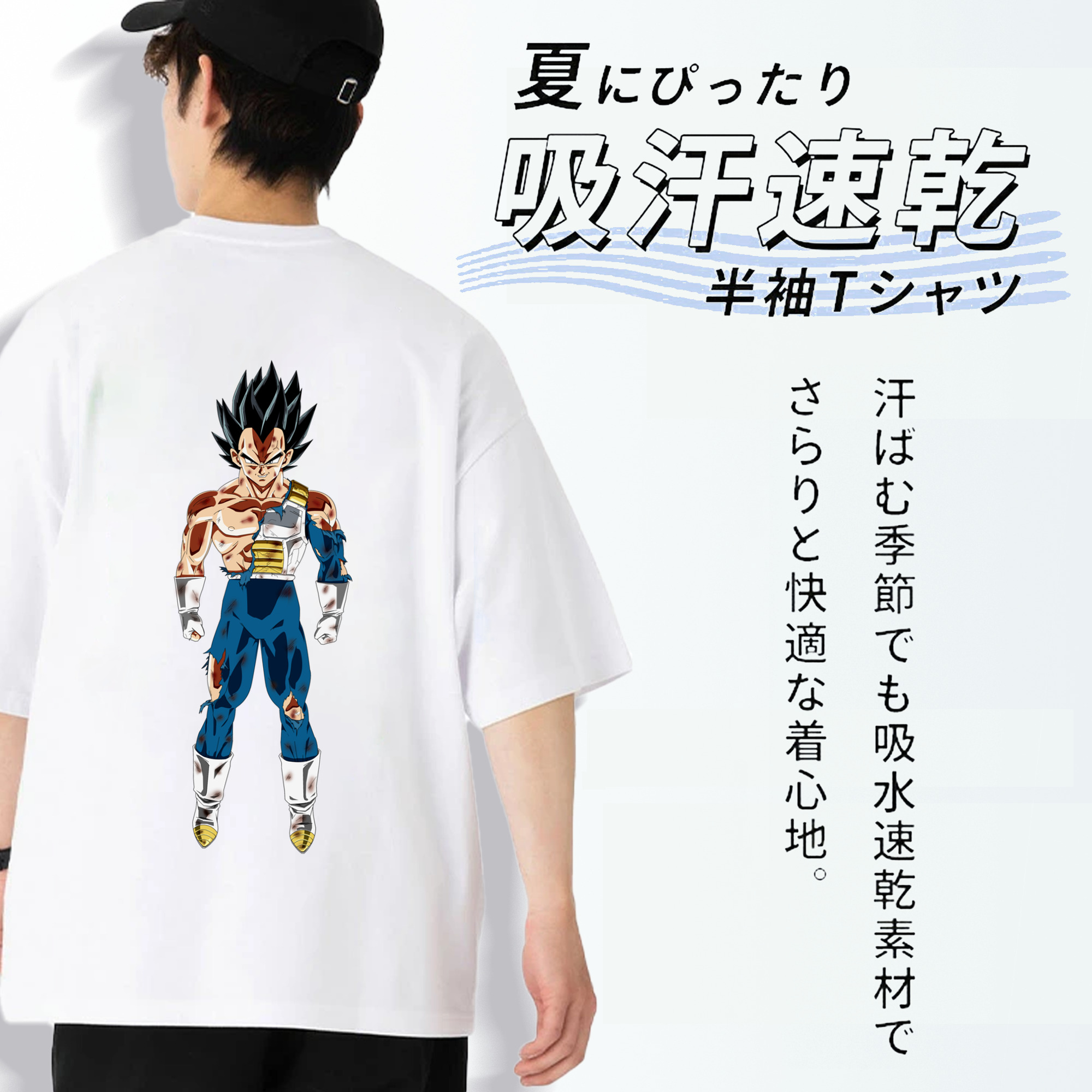 ドラゴンボール ベジータ四世（Bejīta Yonsei）DRAGON BALL Vegeta IV 綿100％ メンズ半袖Tシャツ（バックプリント） 通気性