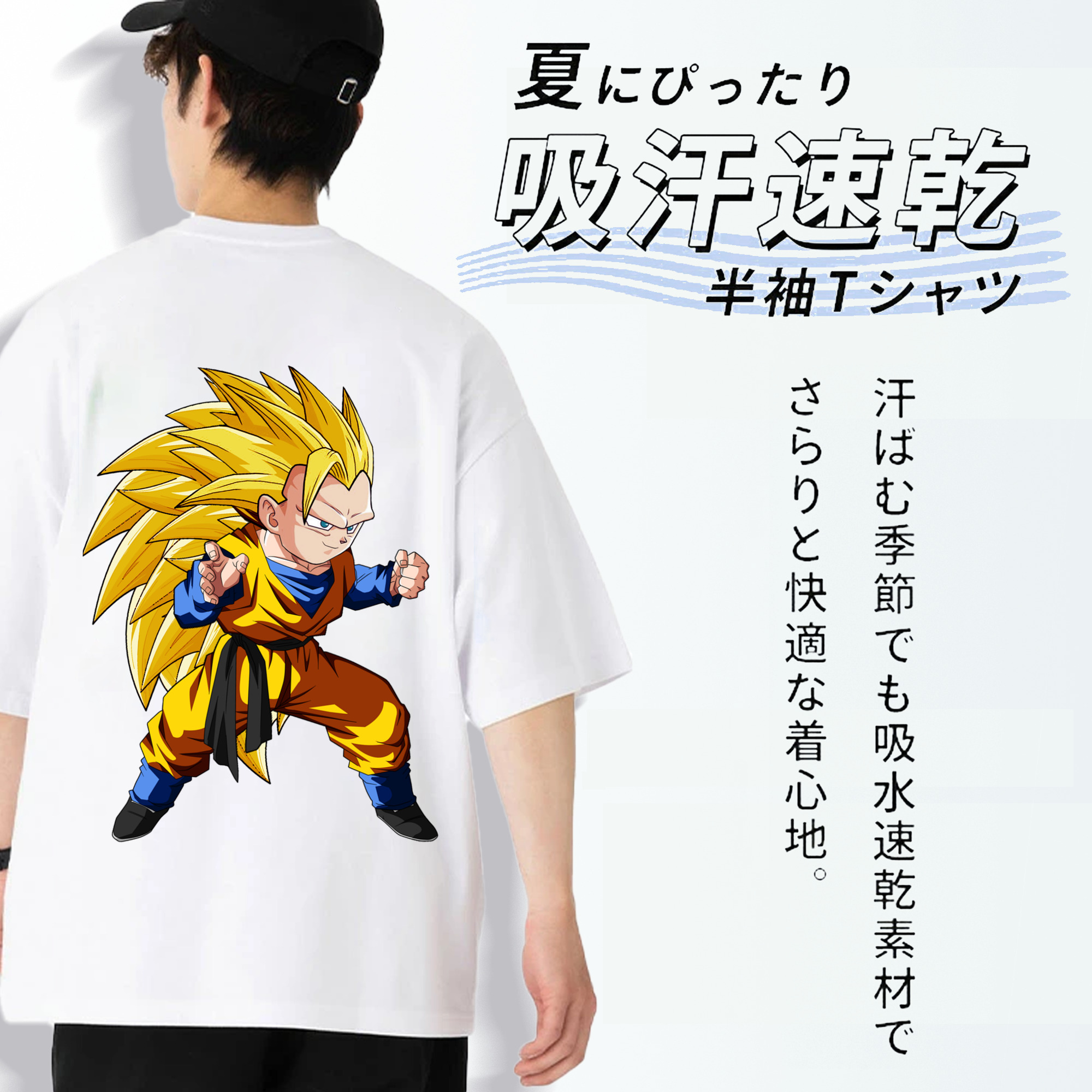 ドラゴンボール ベジータ四世（Bejīta Yonsei）DRAGON BALL Vegeta IV 綿100％ メンズ半袖Tシャツ（バックプリント） 通気性