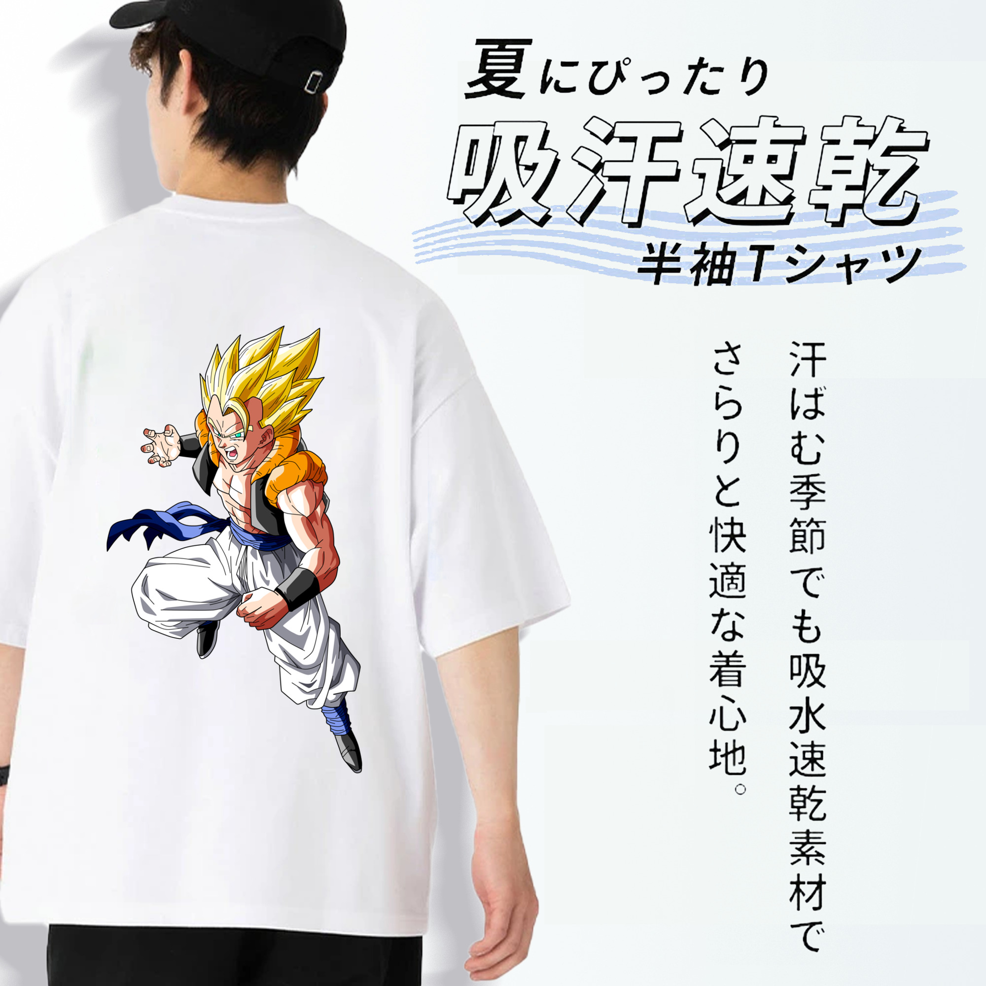 ドラゴンボール ベジータ四世（Bejīta Yonsei）DRAGON BALL Vegeta IV 綿100％ メンズ半袖Tシャツ（バックプリント） 通気性