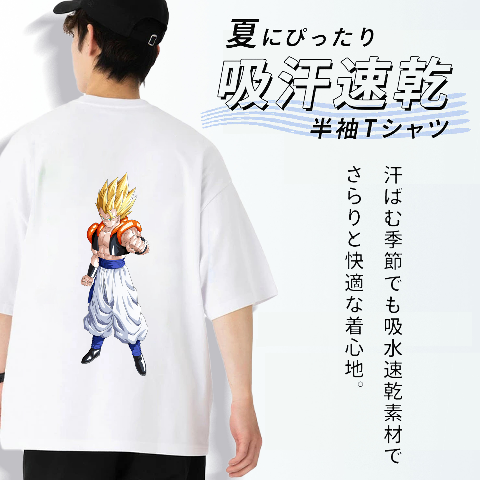 ドラゴンボール ベジータ四世（Bejīta Yonsei）DRAGON BALL Vegeta IV 綿100％ メンズ半袖Tシャツ（バックプリント） 通気性