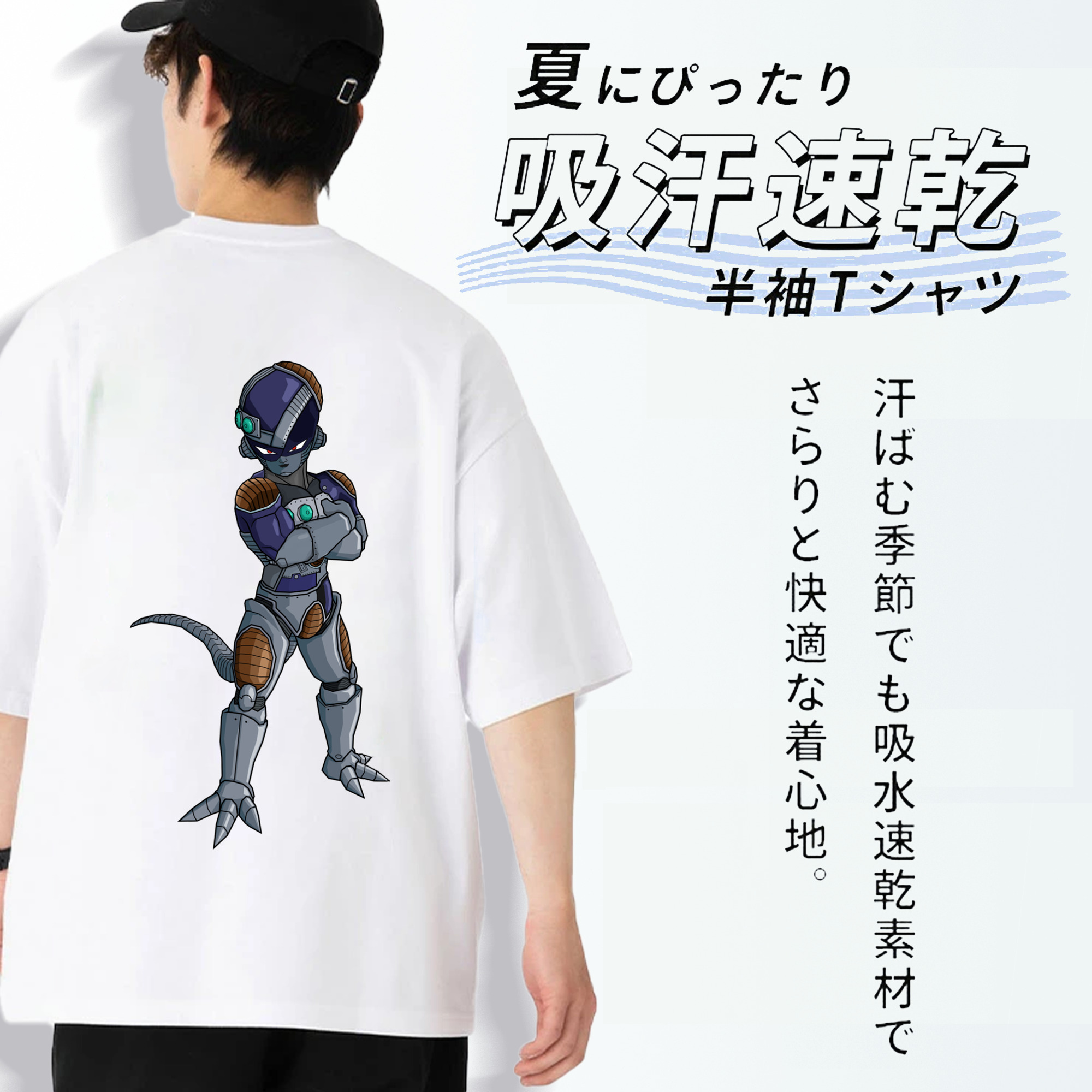 ドラゴンボール フリーザ DRAGON BALL Frieza 綿100％ メンズ半袖Tシャツ（バックプリント） 通気性