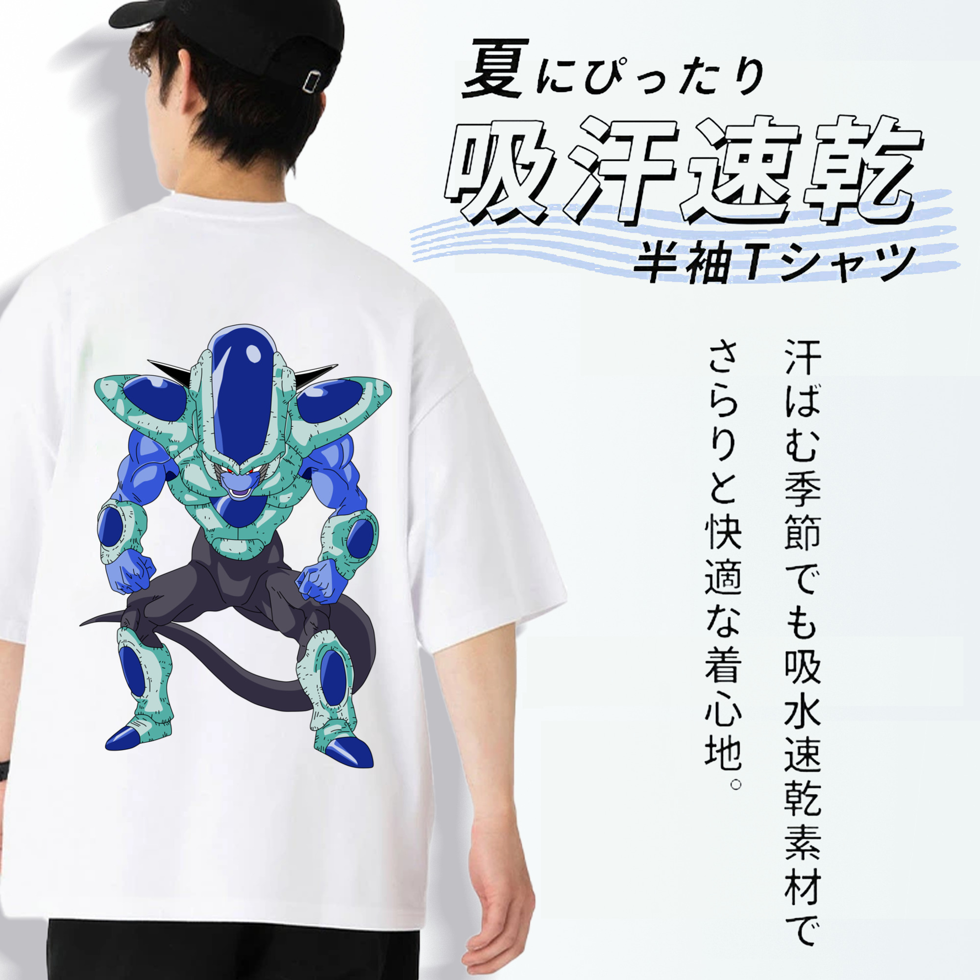 ドラゴンボール フリーザ DRAGON BALL Frieza 綿100％ メンズ半袖Tシャツ（バックプリント） 通気性