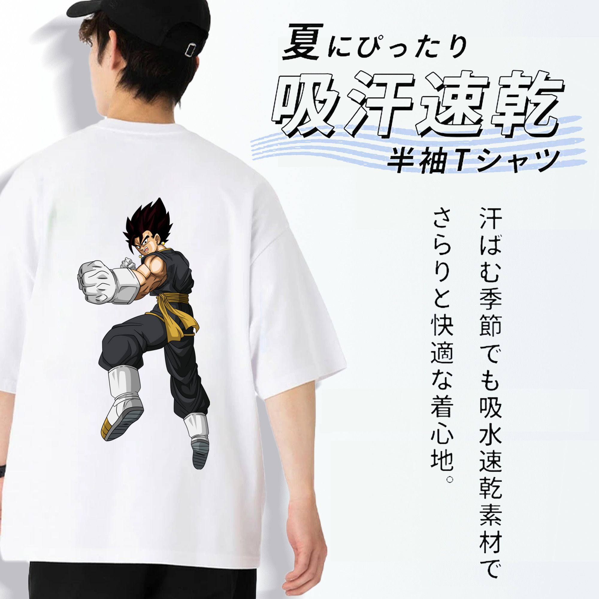 ドラゴンボール ベジット DRAGON BALL Vegetto 綿100％ メンズ半袖Tシャツ（バックプリント） 通気性