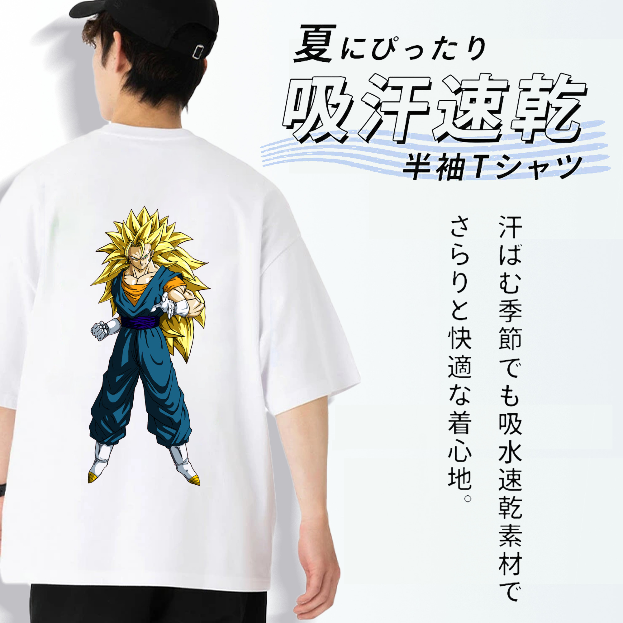 ドラゴンボール ベジット DRAGON BALL Vegetto 綿100％ メンズ半袖Tシャツ（バックプリント） 通気性