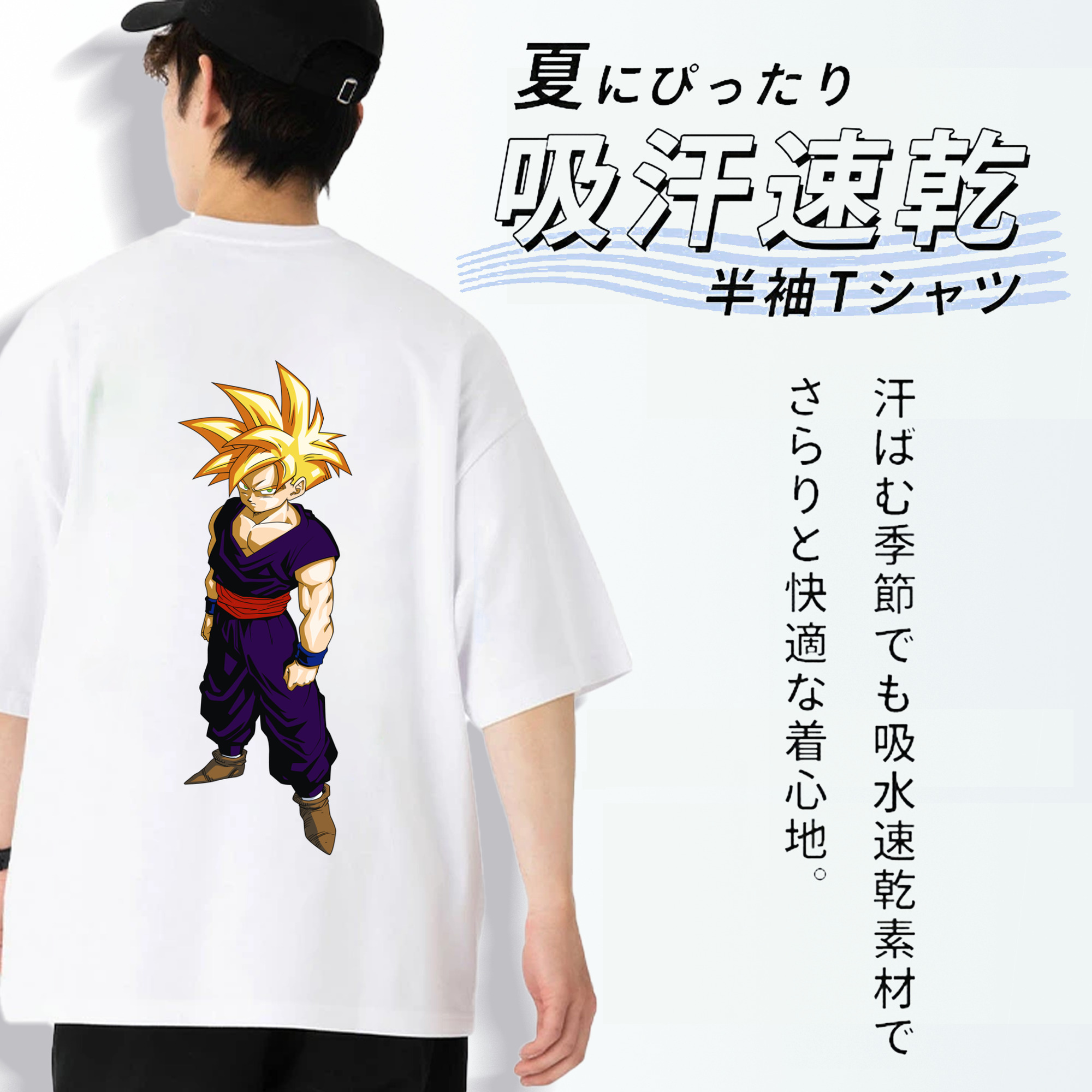 ドラゴンボール ベジット DRAGON BALL Vegetto 綿100％ メンズ半袖Tシャツ（バックプリント） 通気性