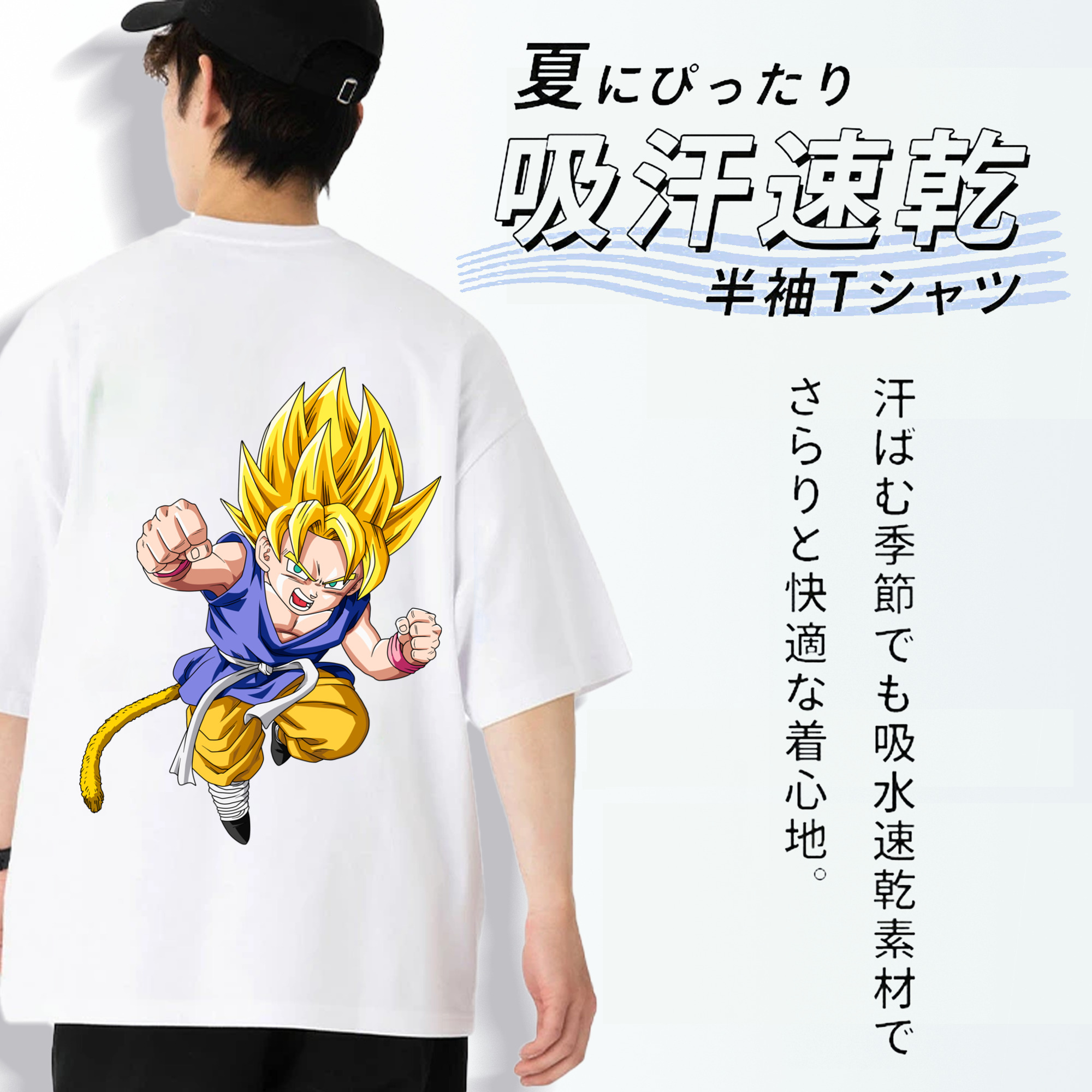 ドラゴンボール ベジット DRAGON BALL Vegetto 綿100％ メンズ半袖Tシャツ（バックプリント） 通気性