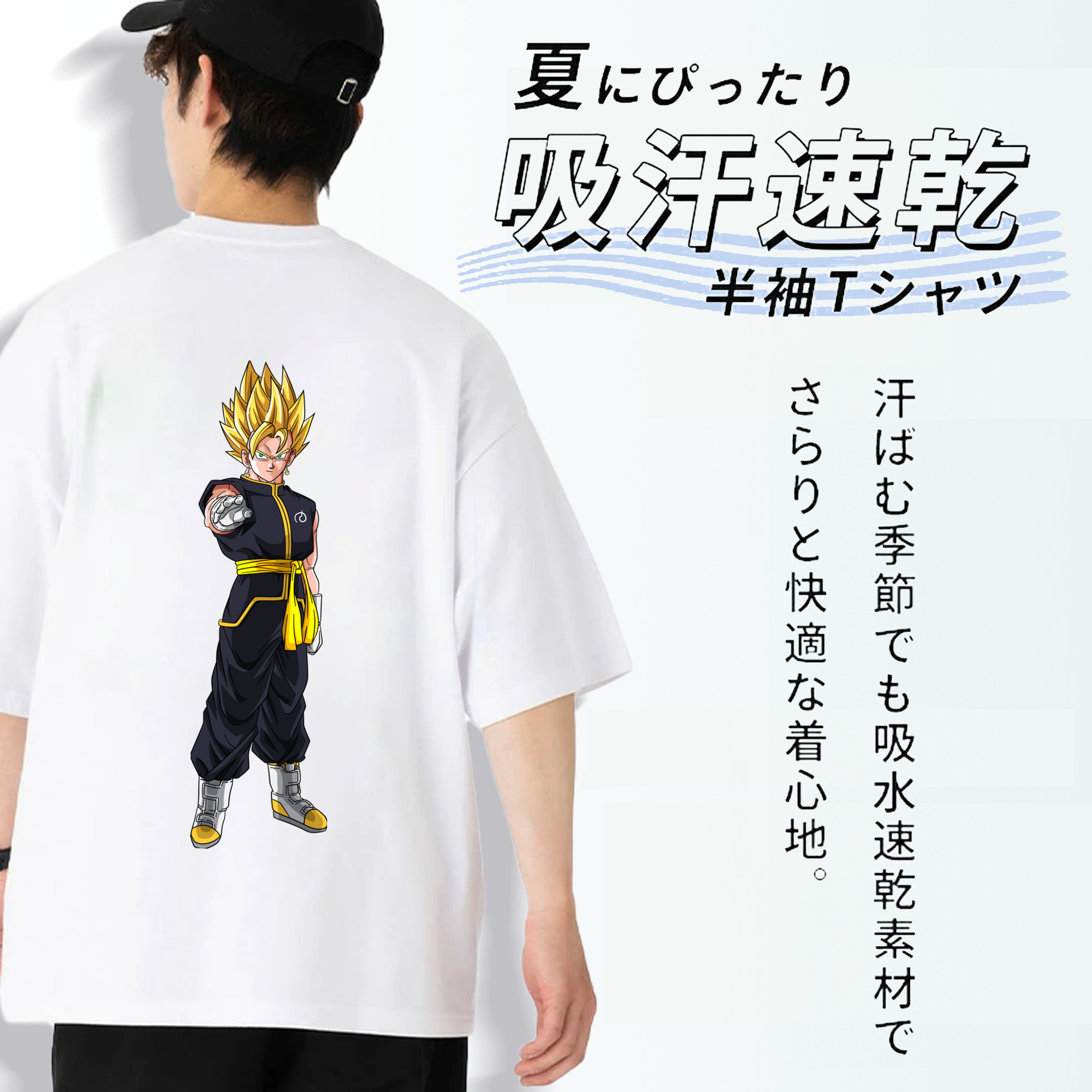 ドラゴンボール ベジット DRAGON BALL Vegetto 綿100％ メンズ半袖Tシャツ（バックプリント） 通気性