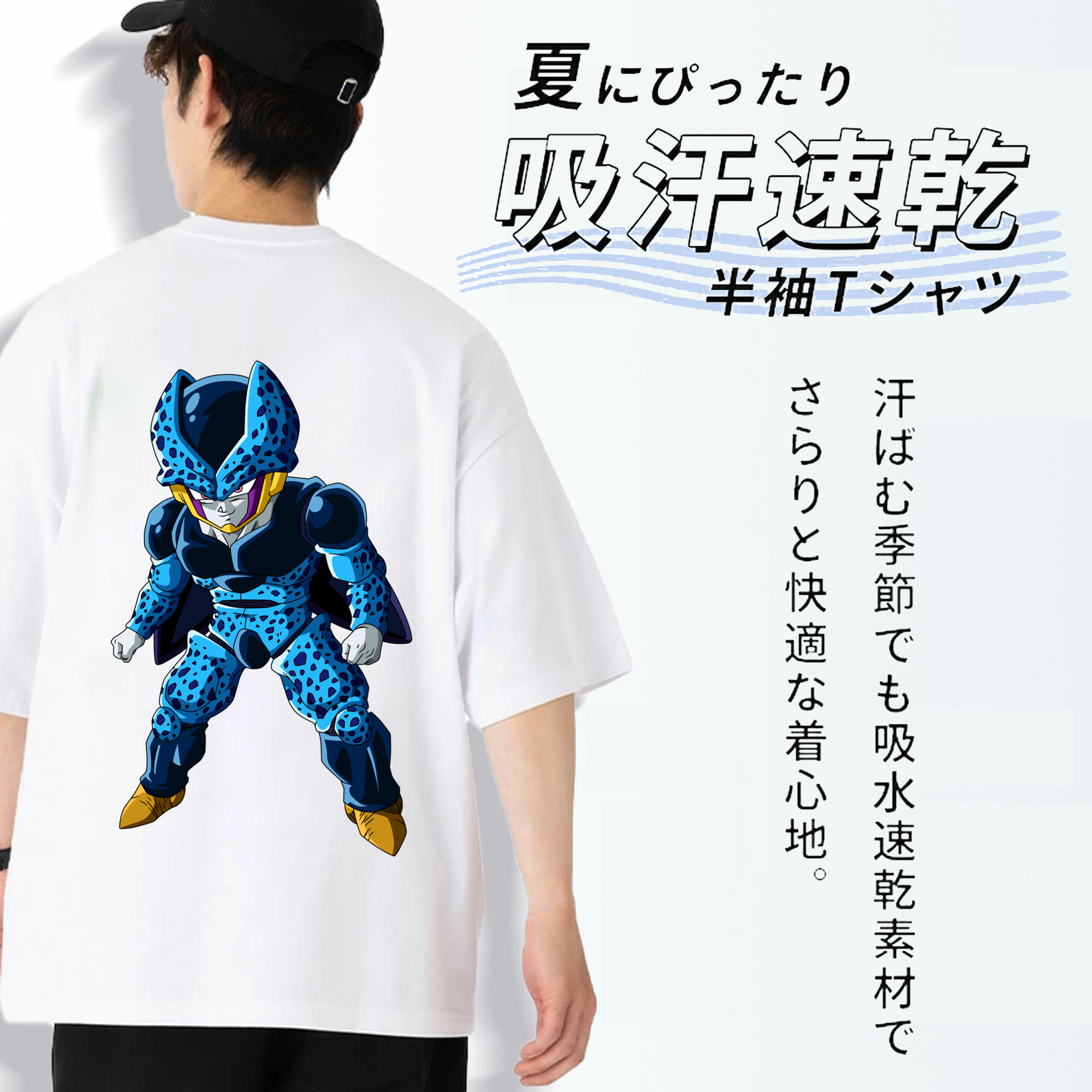ドラゴンボール セル DRAGON BALL Cell 綿100％ メンズ半袖Tシャツ（バックプリント） 通気性