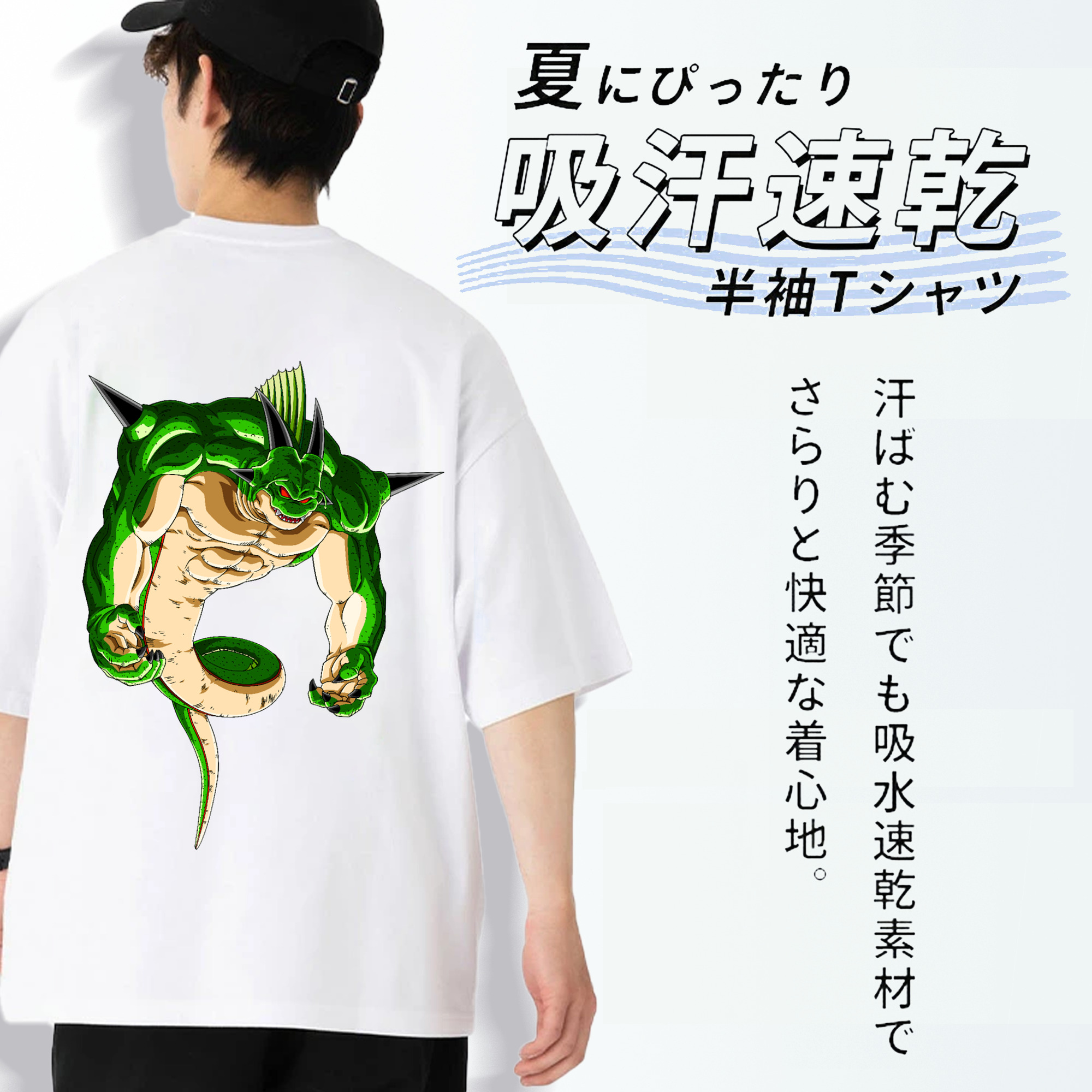 ドラゴンボール 神龍 シェンロン DRAGON BALL Shenron 綿100％ メンズ半袖Tシャツ（バックプリント） 通気性