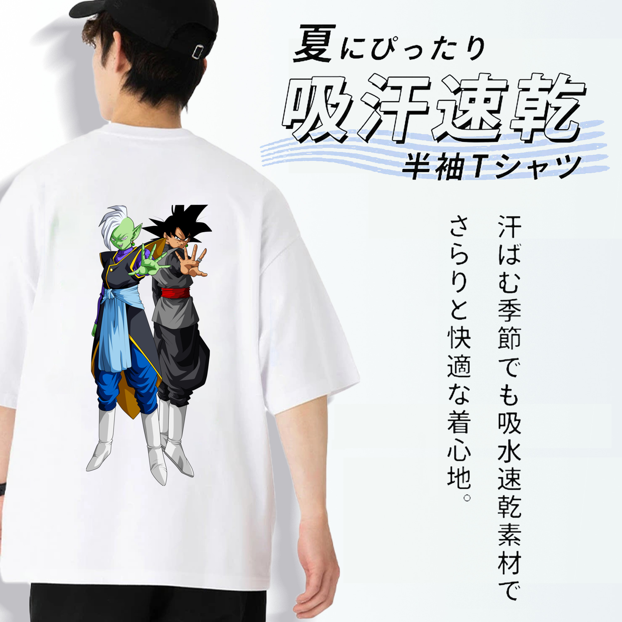 ドラゴンボール DRAGON BALL 綿100％ メンズ半袖Tシャツ（バックプリント） 通気性