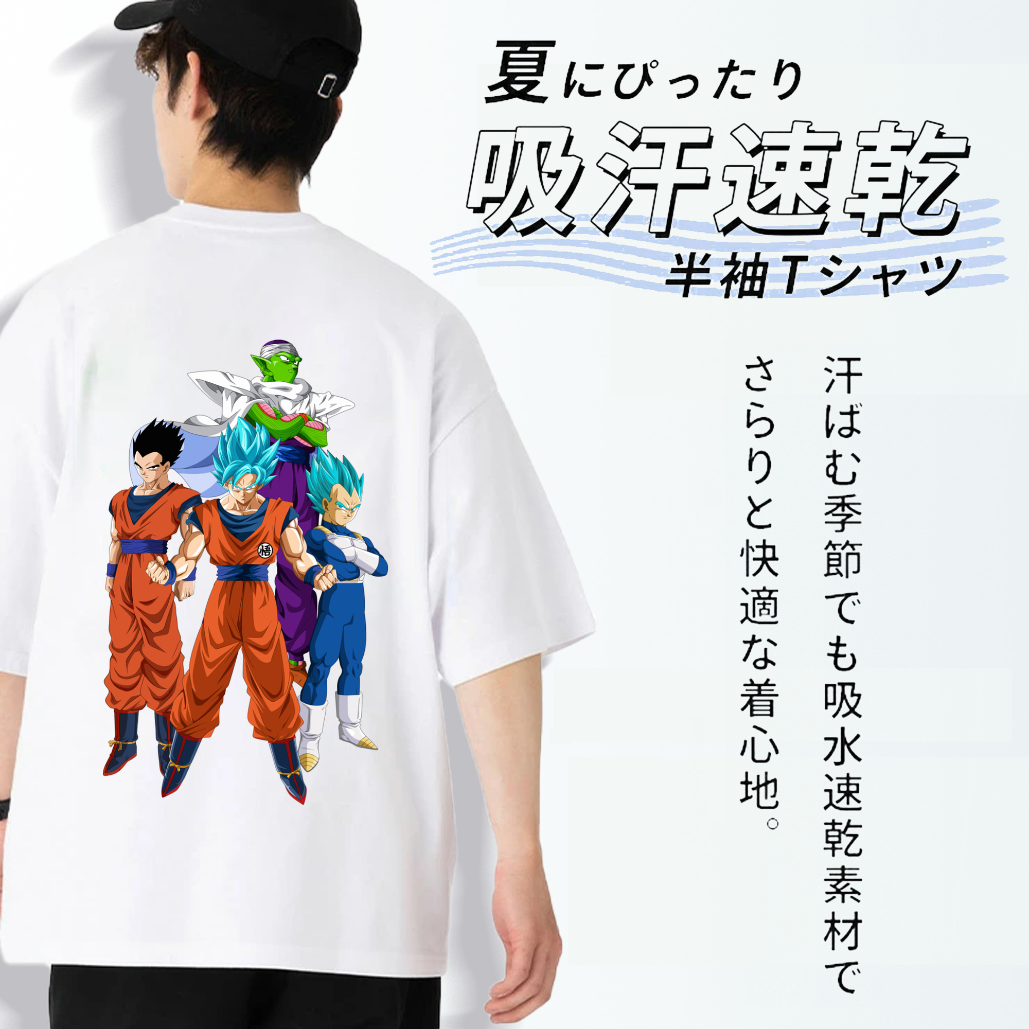 ドラゴンボール DRAGON BALL 綿100％ メンズ半袖Tシャツ（バックプリント） 通気性