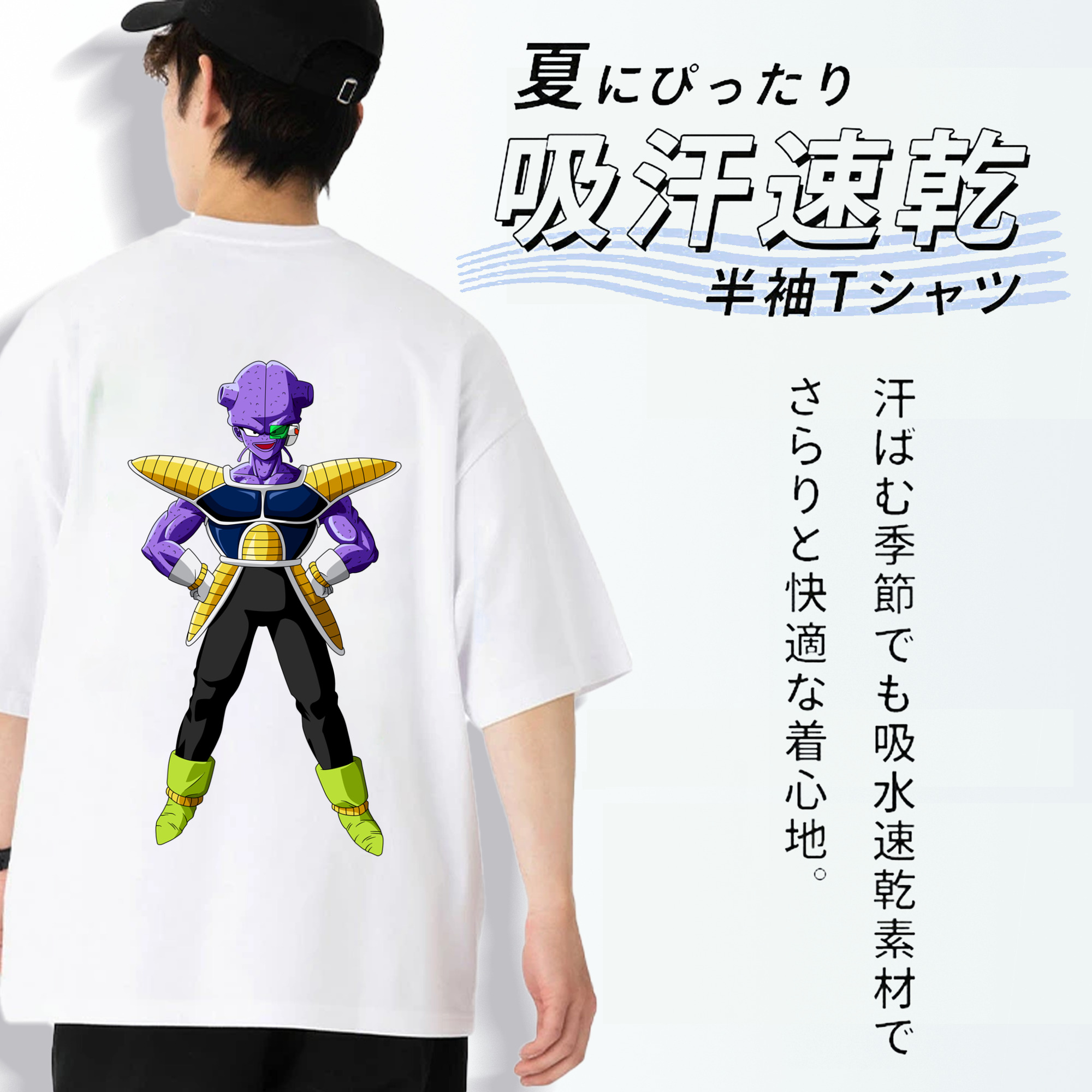 ドラゴンボール DRAGON BALL 綿100％ メンズ半袖Tシャツ（バックプリント） 通気性
