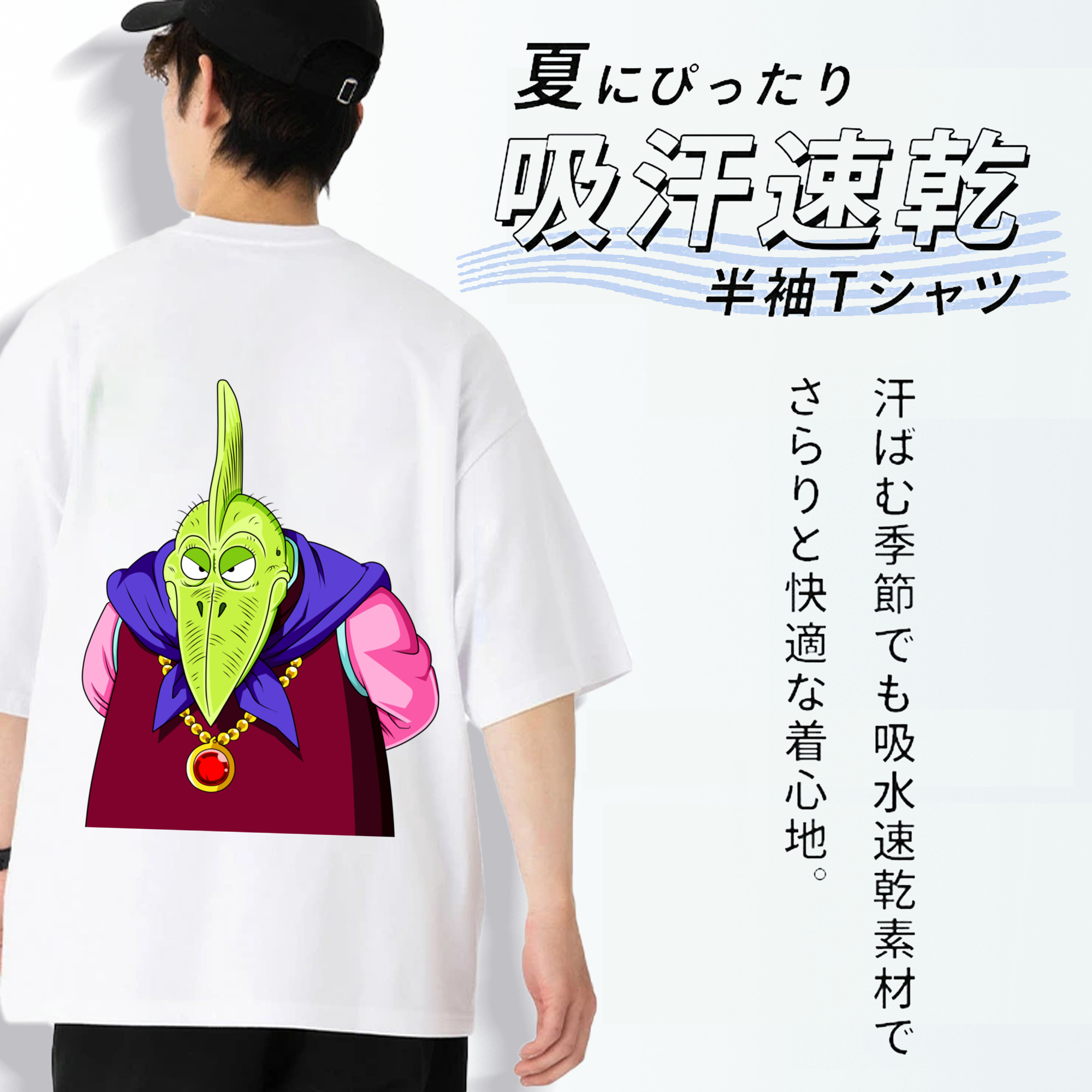 ドラゴンボール DRAGON BALL 綿100％ メンズ半袖Tシャツ（バックプリント） 通気性