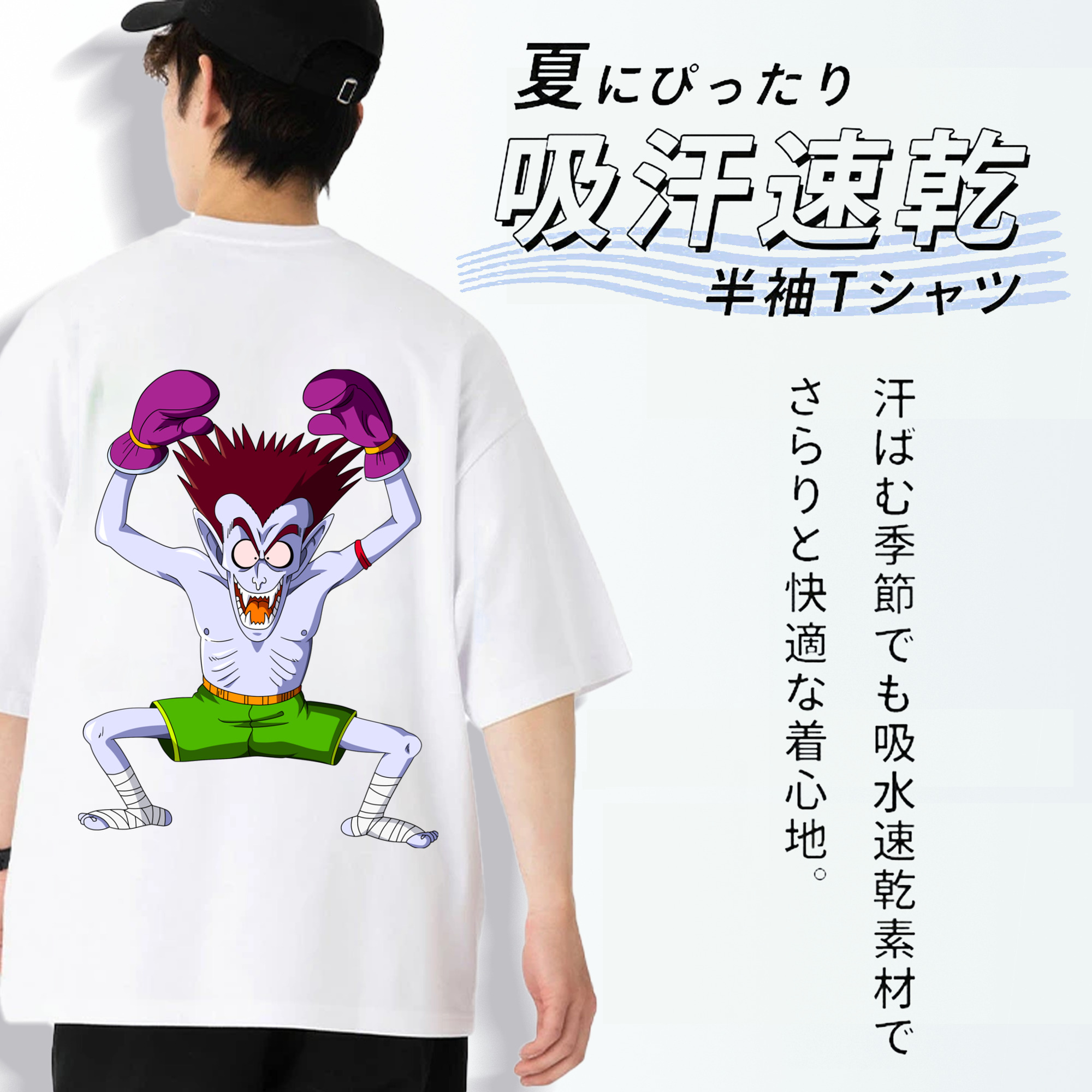 ドラゴンボール DRAGON BALL 綿100％ メンズ半袖Tシャツ（バックプリント） 通気性