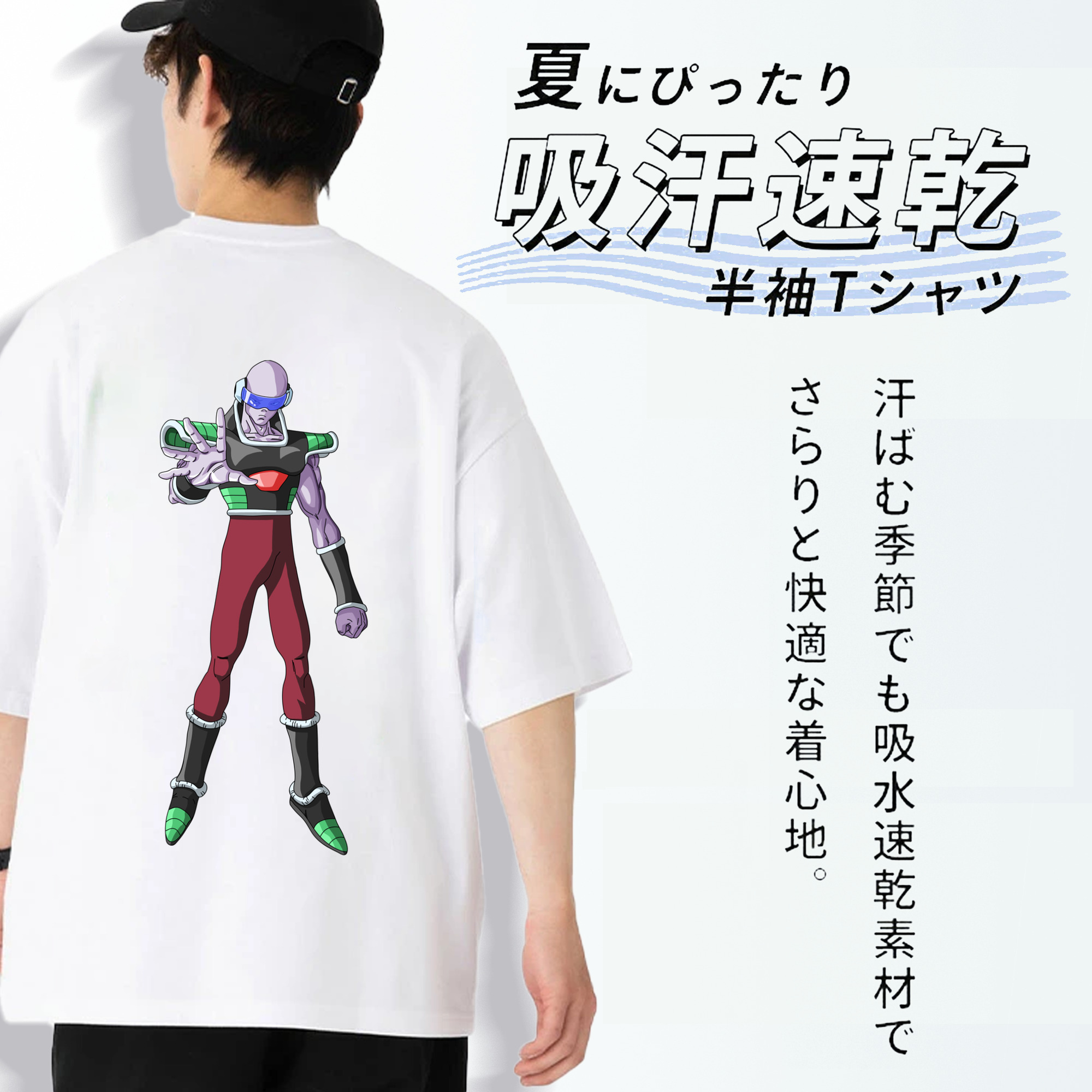 ドラゴンボール DRAGON BALL 綿100％ メンズ半袖Tシャツ（バックプリント） 通気性
