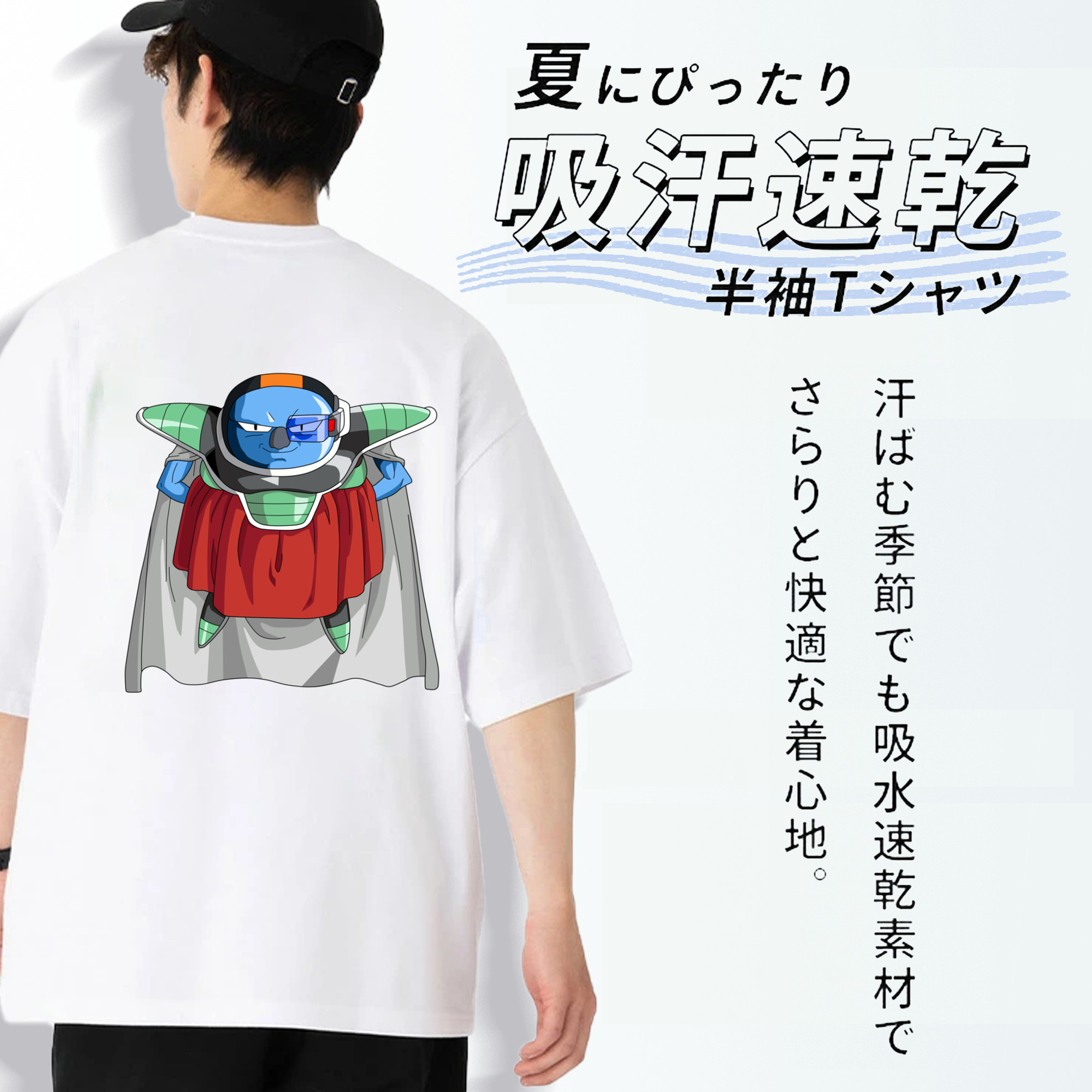 ドラゴンボール DRAGON BALL 綿100％ メンズ半袖Tシャツ（バックプリント） 通気性